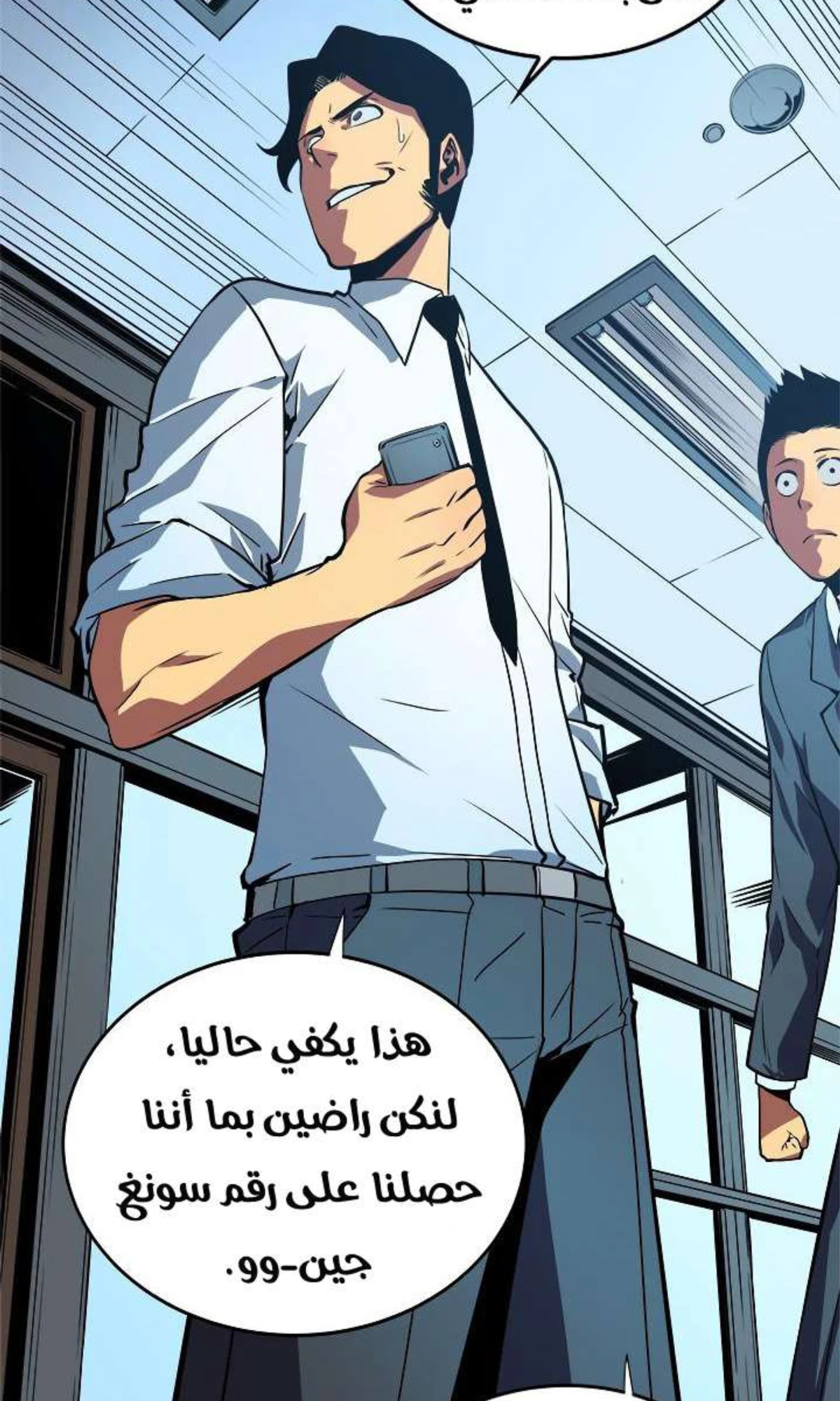 صفحة 61
