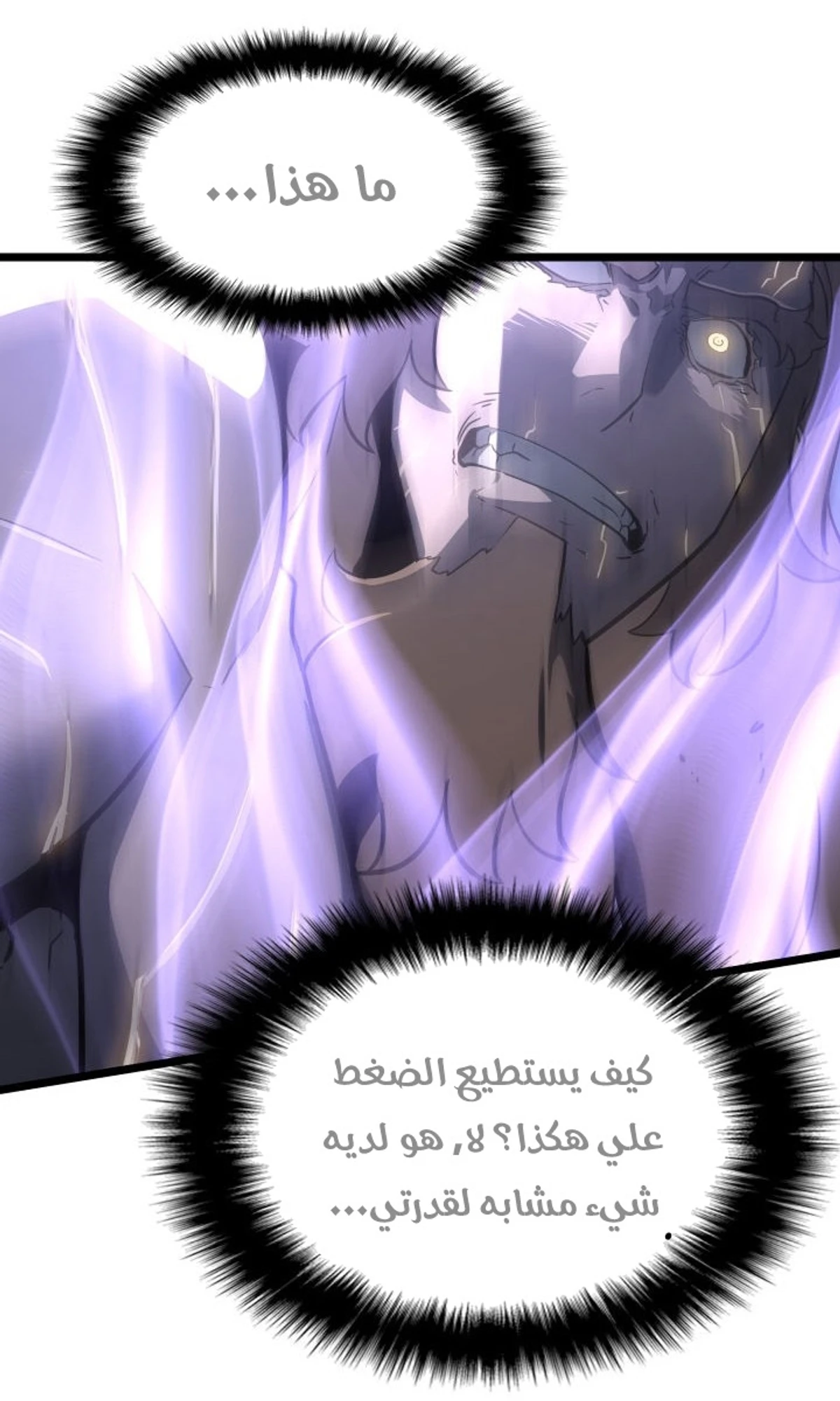 صفحة 86