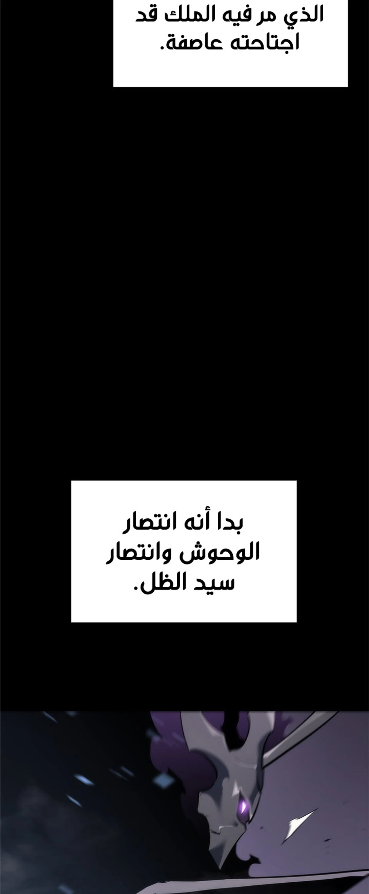 صفحة 67
