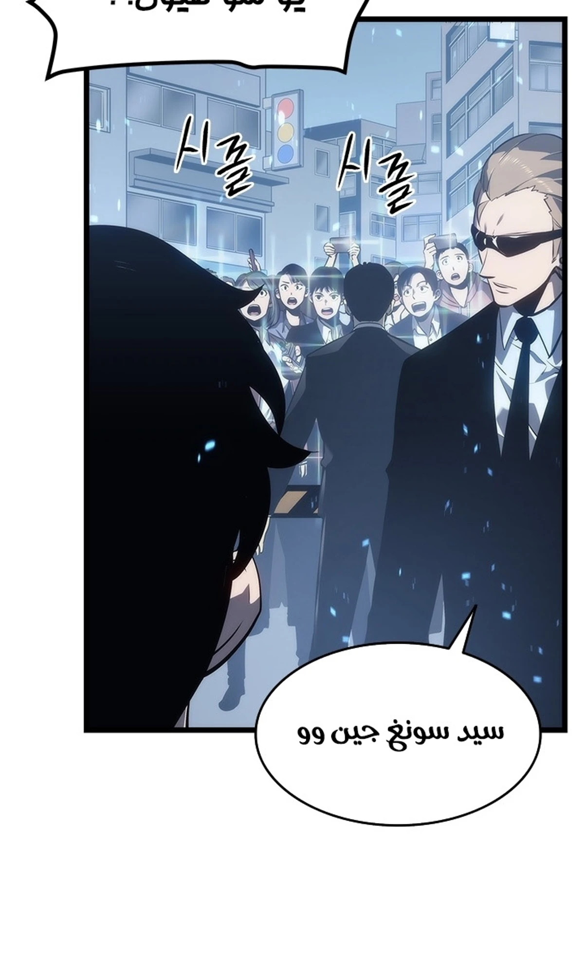 صفحة 10