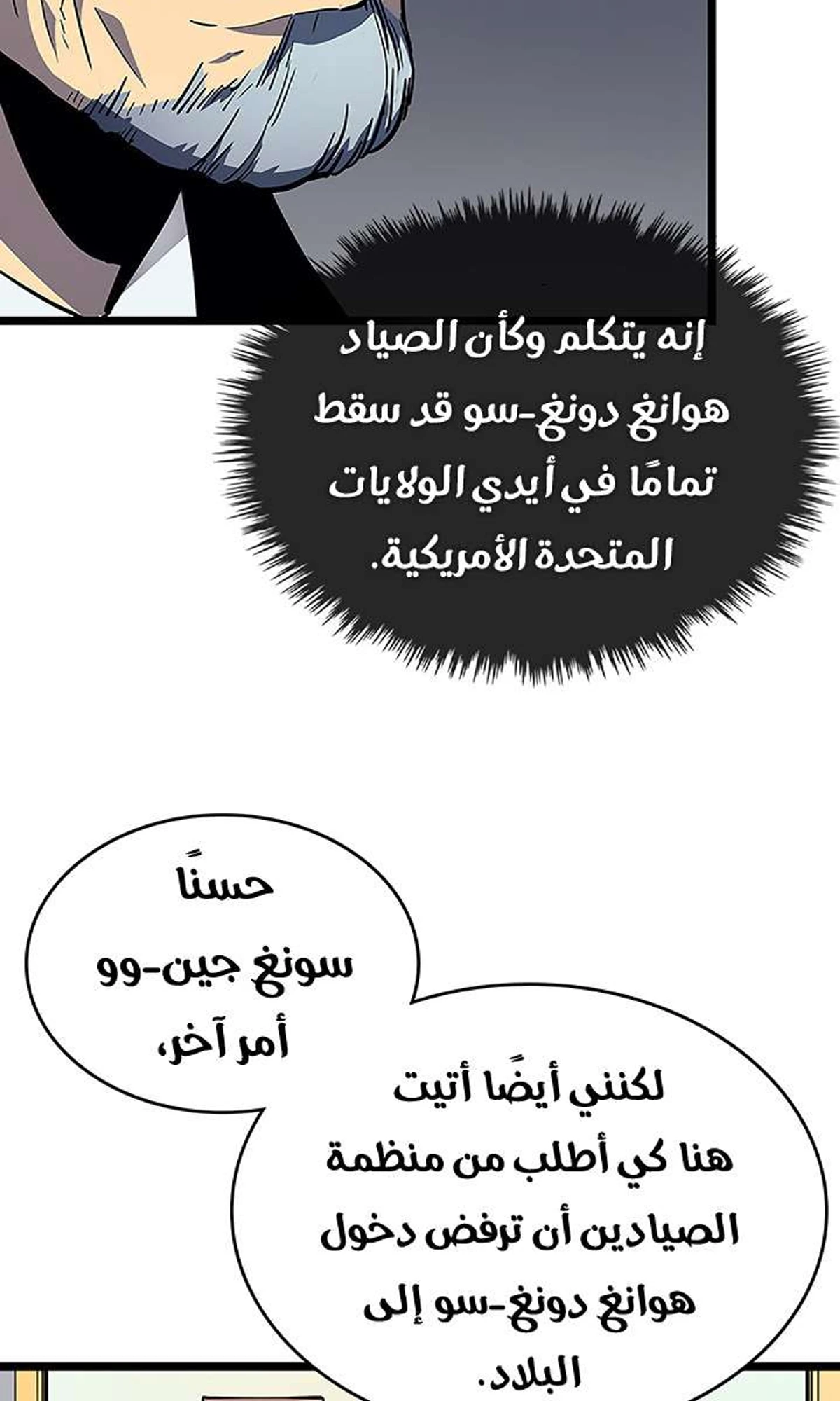 صفحة 50