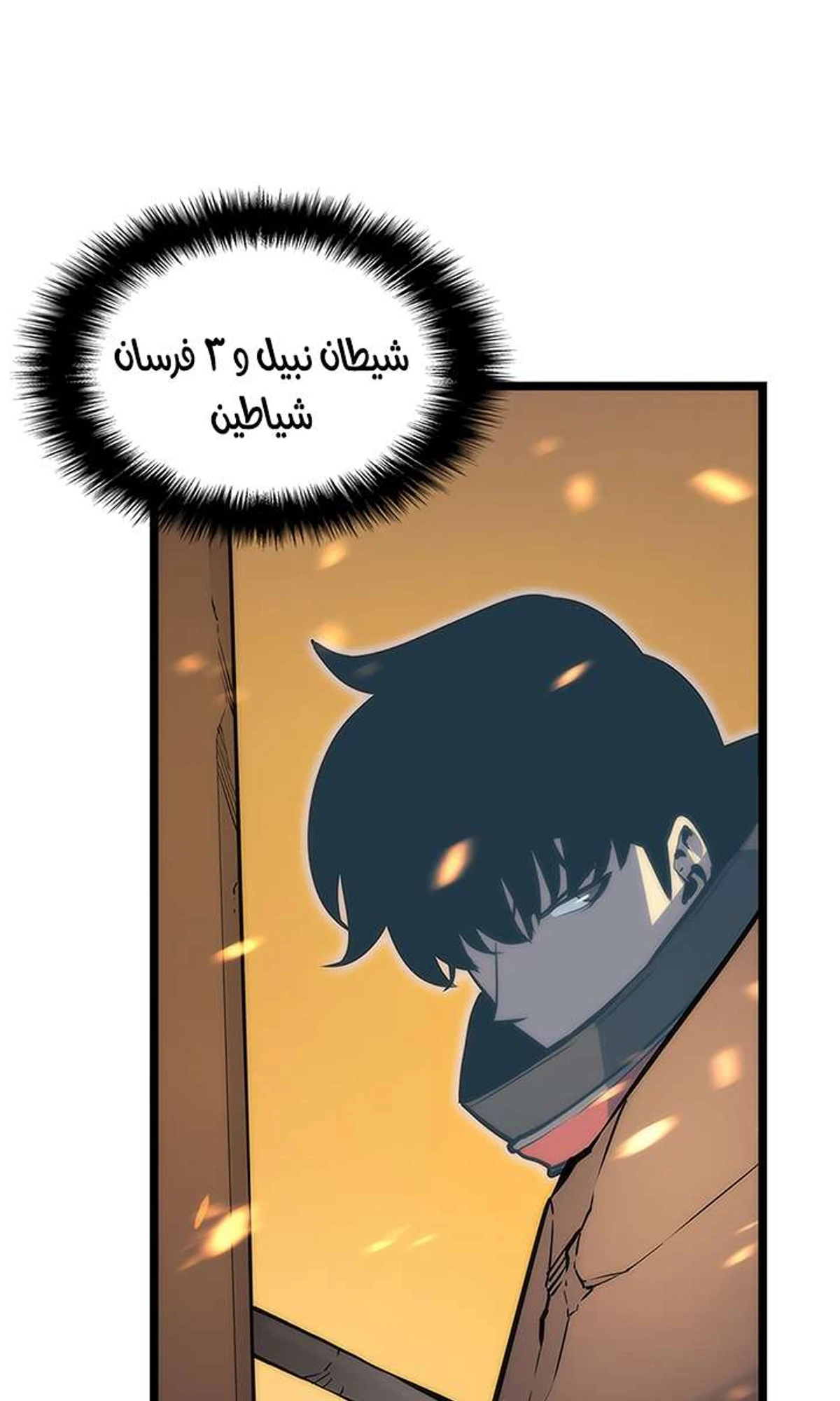 صفحة 68