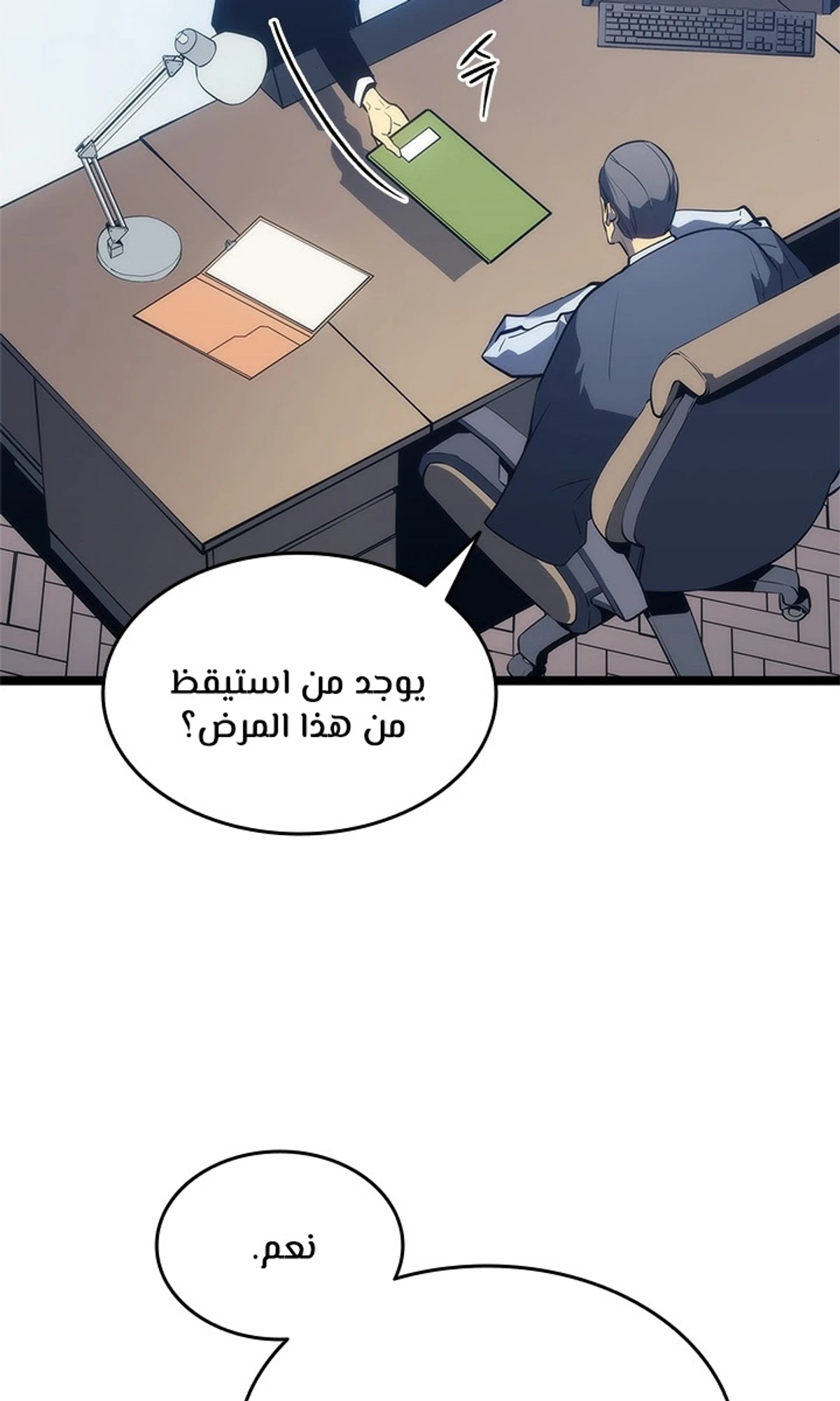 صفحة 15