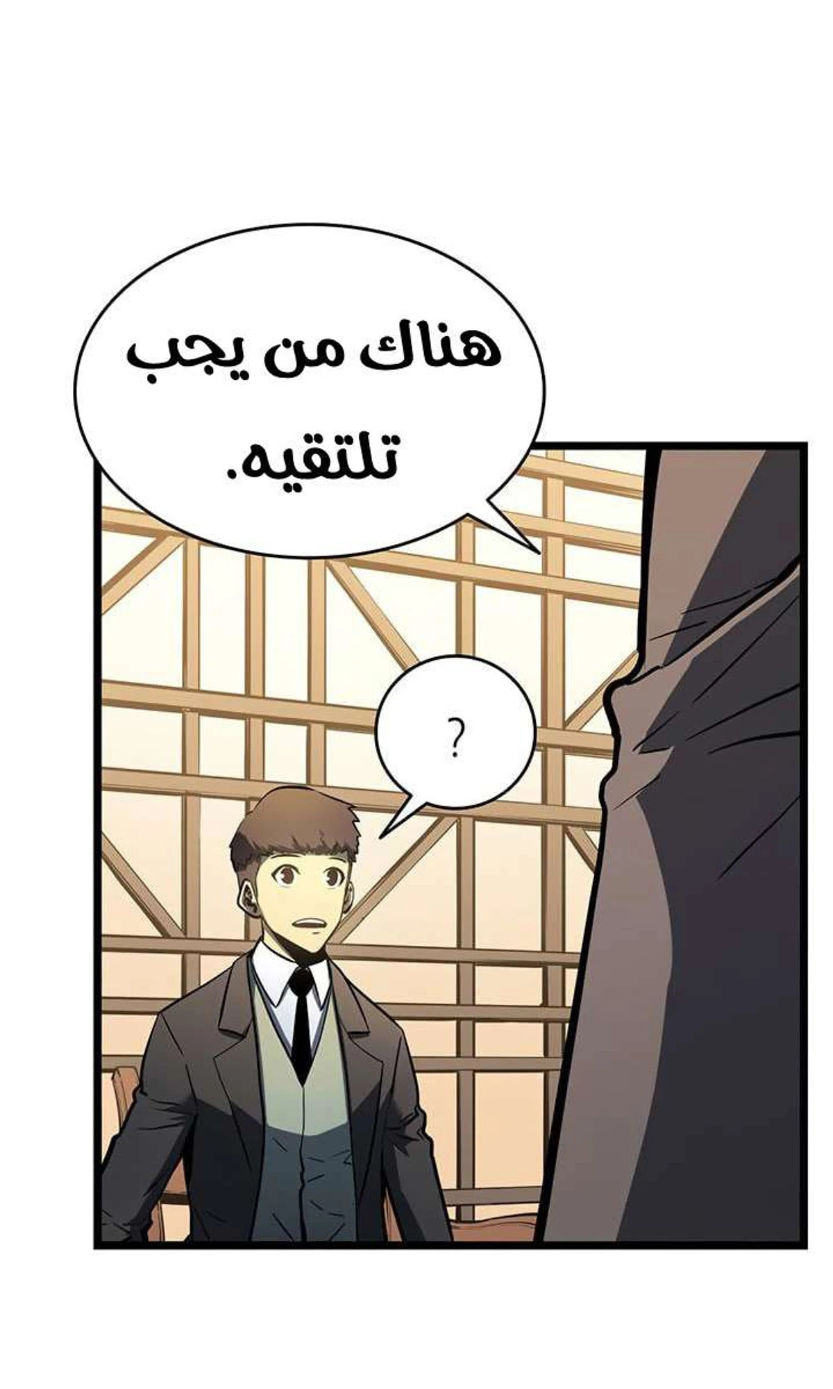 صفحة 54