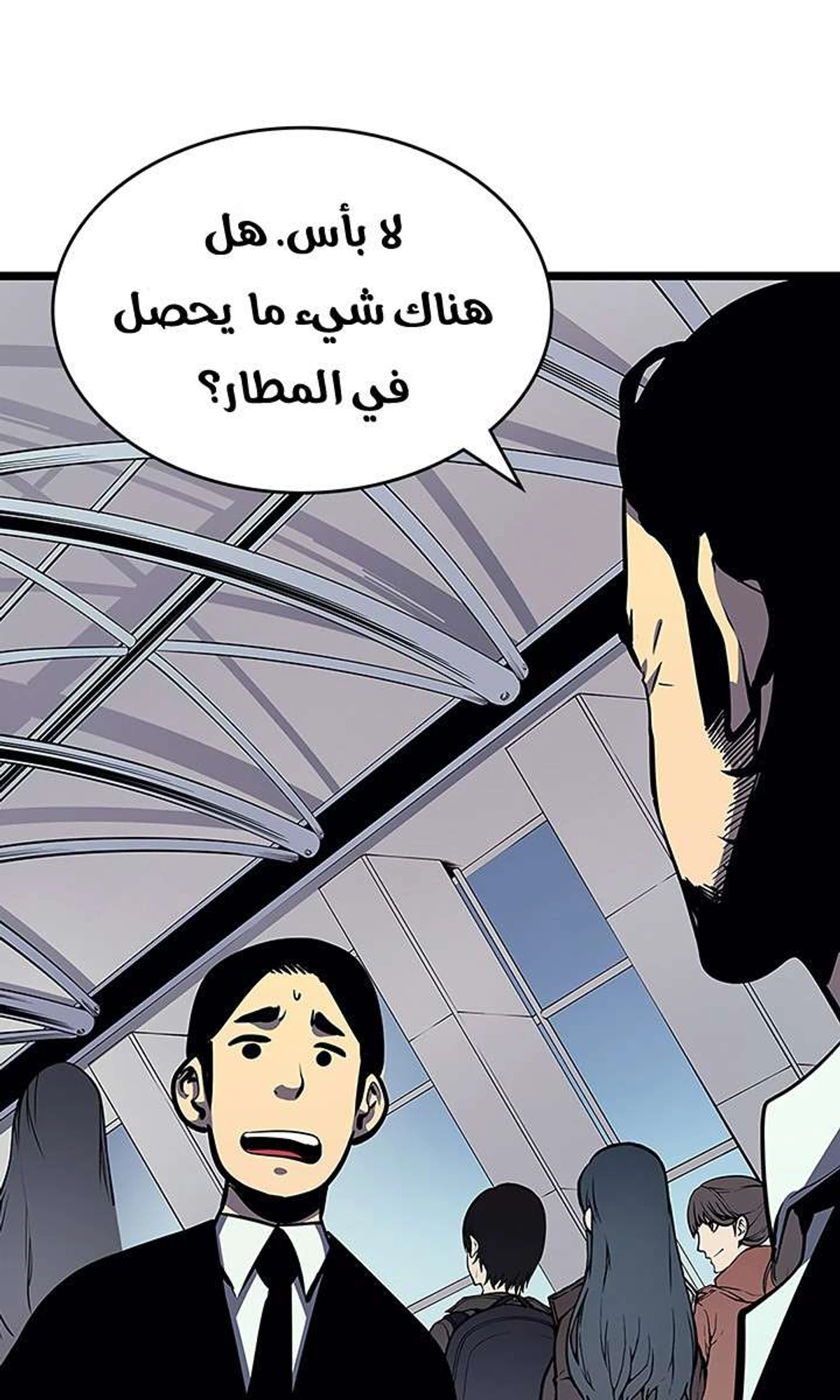صفحة 35