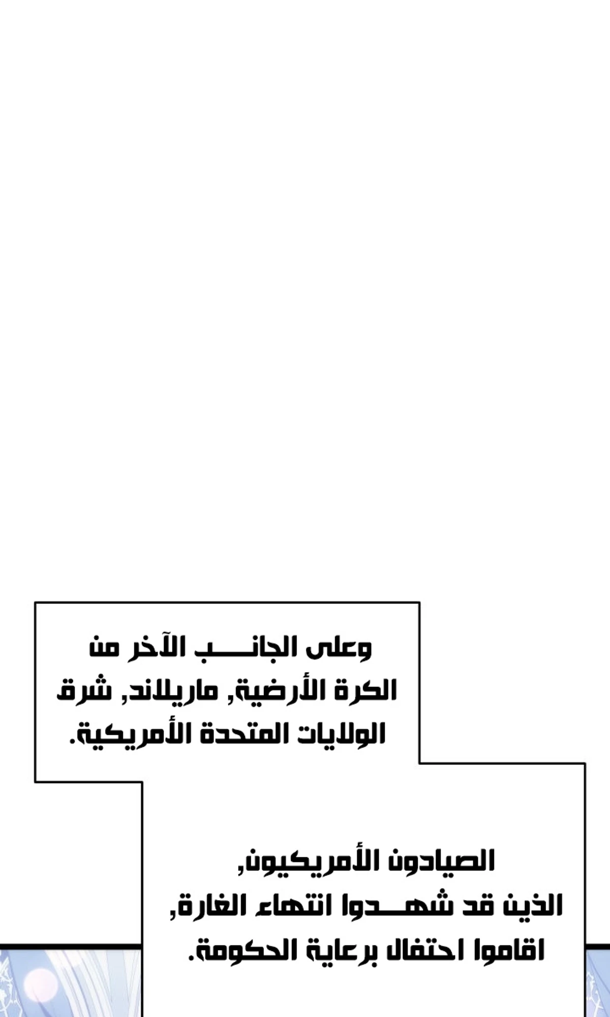 صفحة 44
