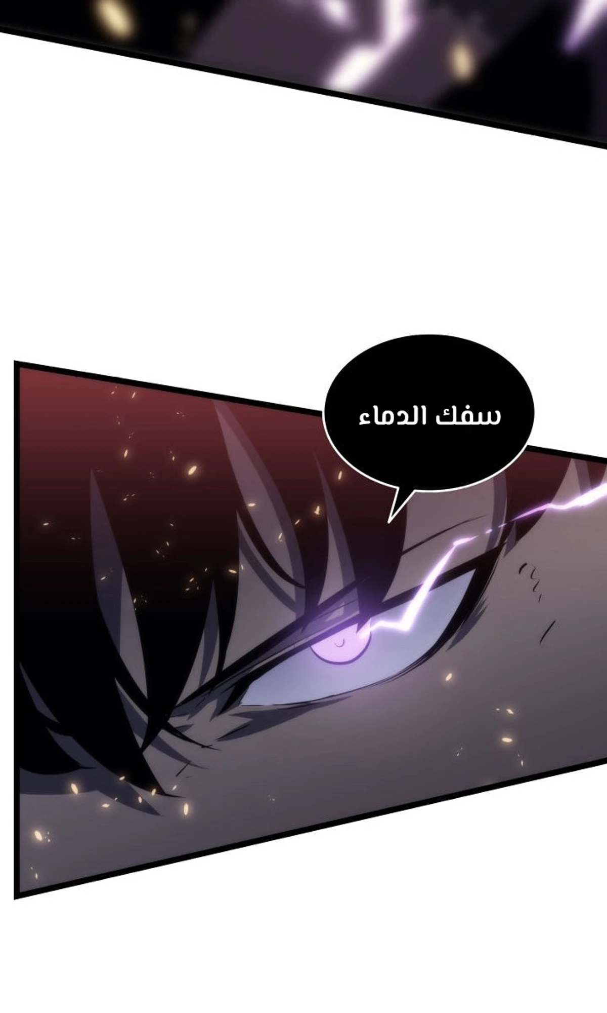 صفحة 121