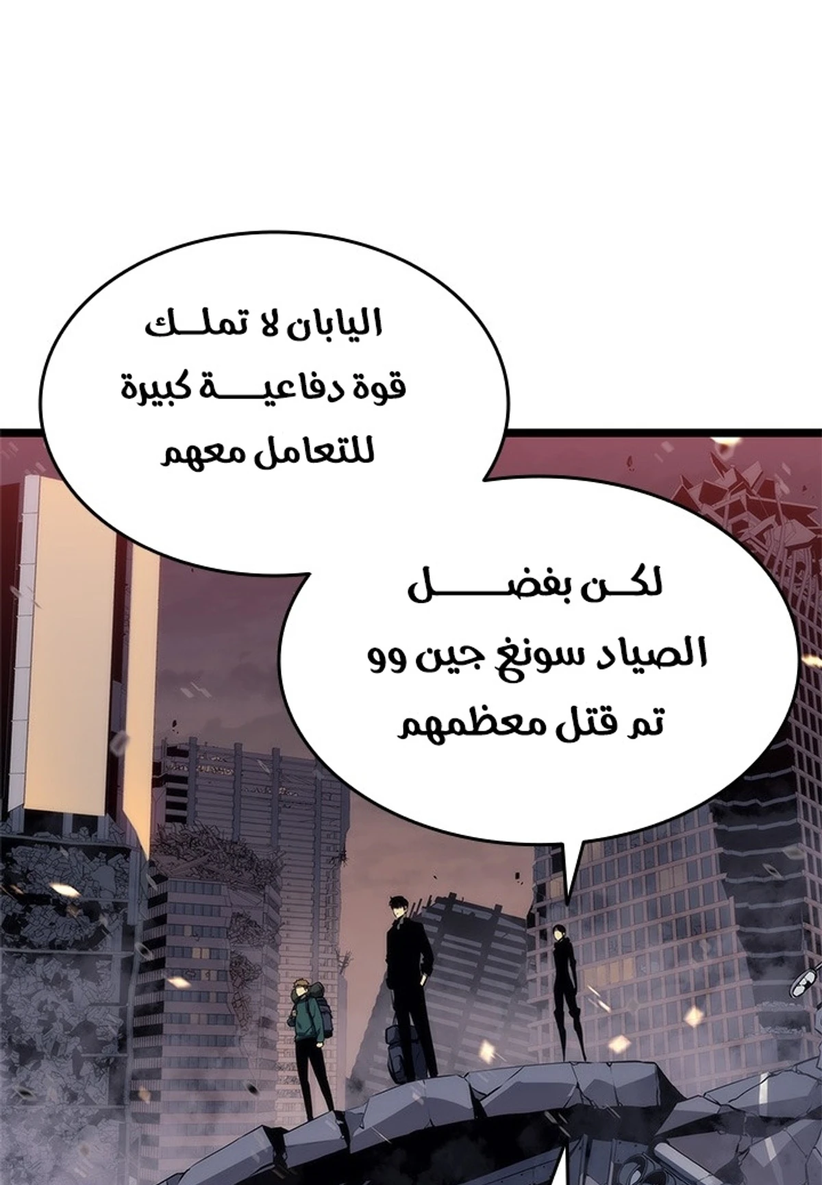 صفحة 61