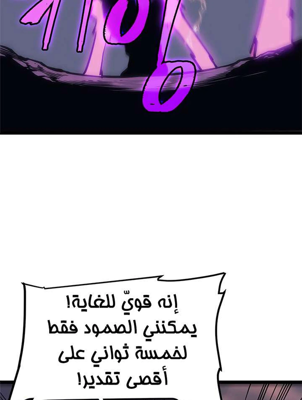 صفحة 92