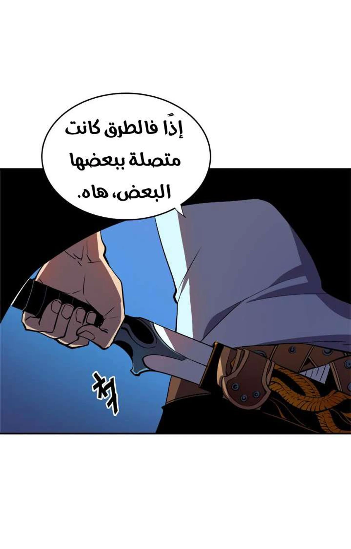 صفحة 13