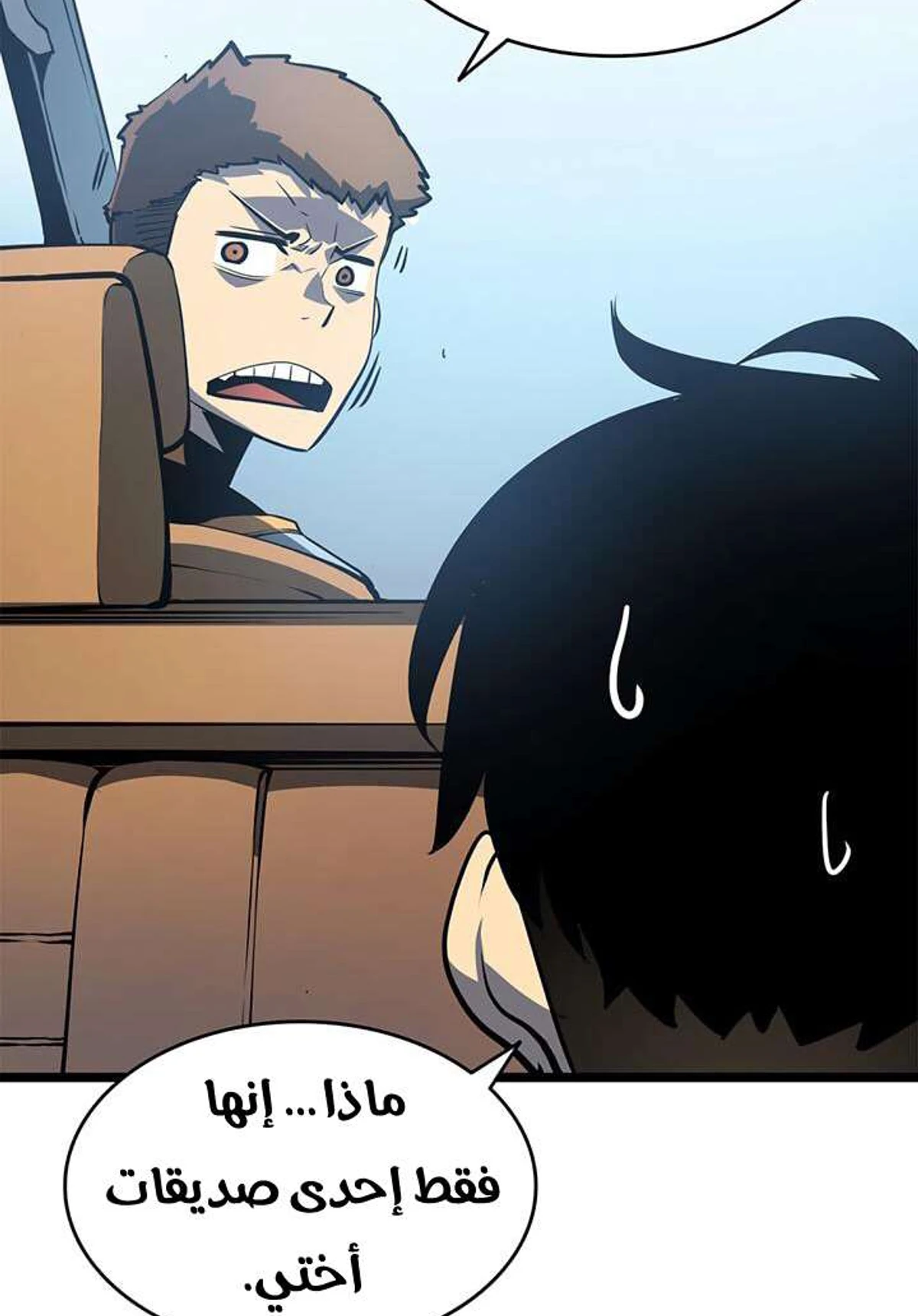 صفحة 79