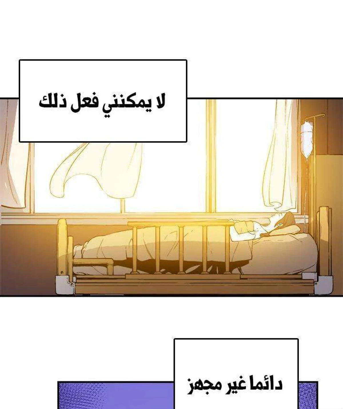 صفحة 21