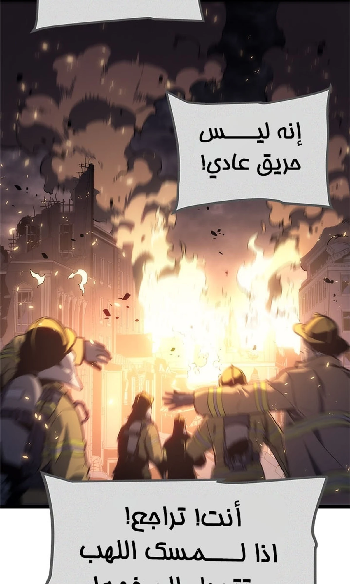 صفحة 81