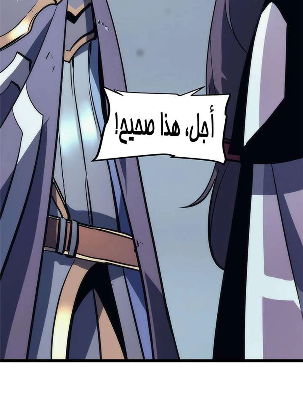 صفحة 54