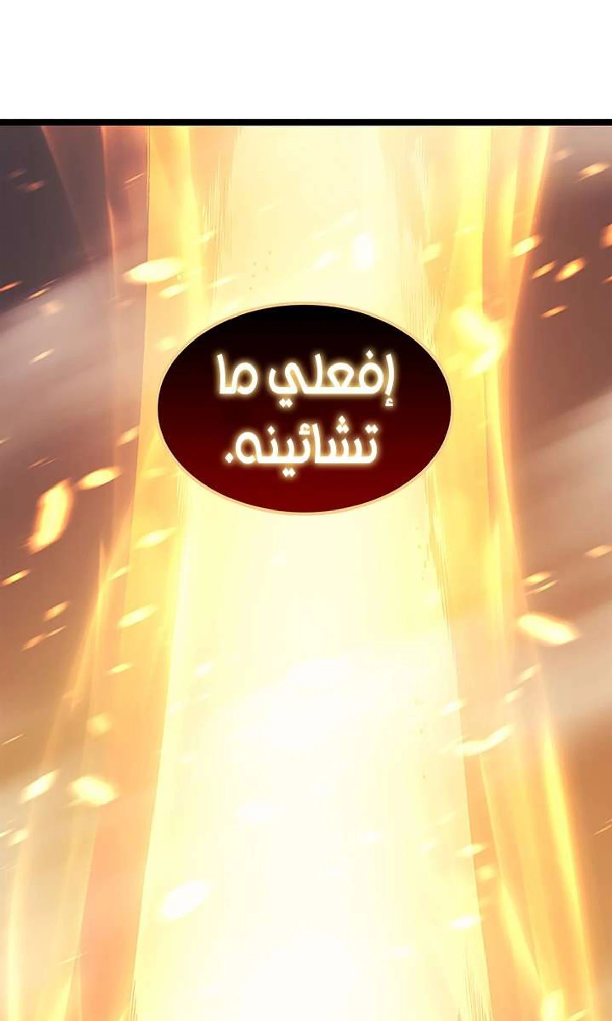 صفحة 24