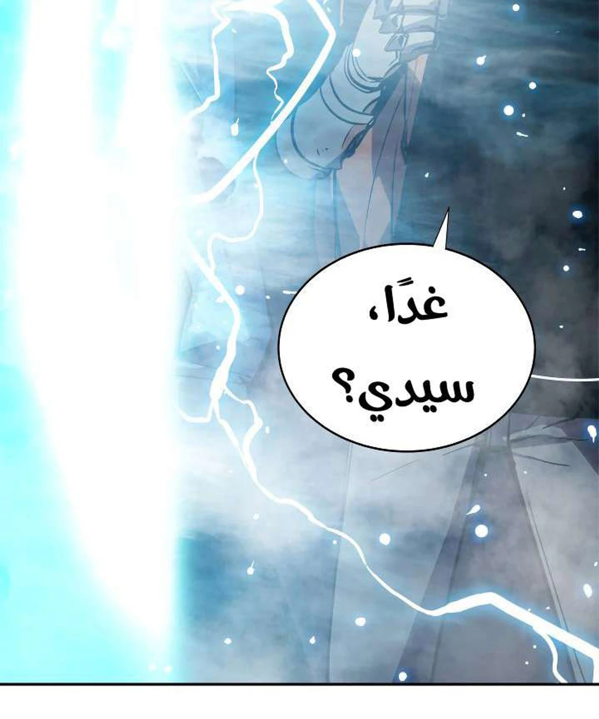 صفحة 60