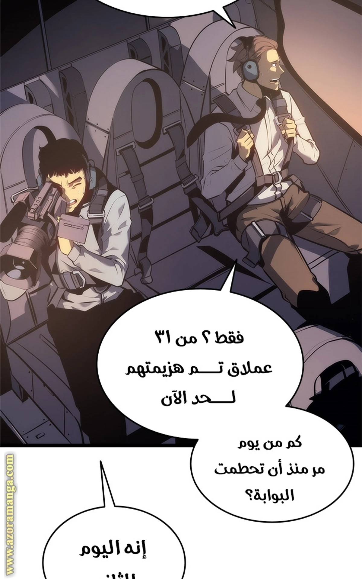 صفحة 15