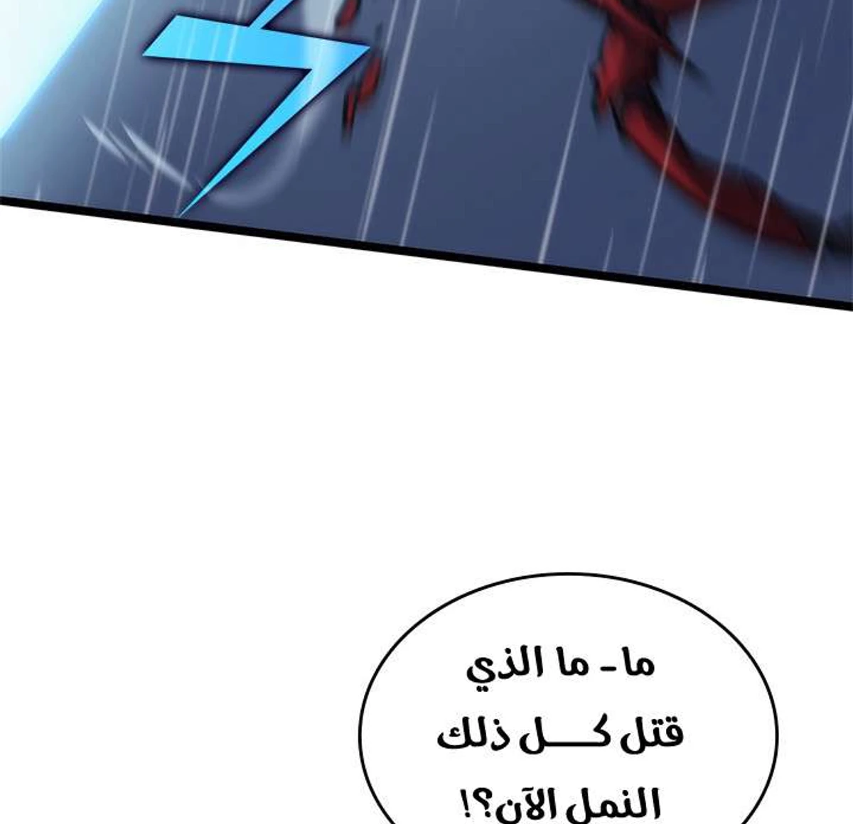 صفحة 91
