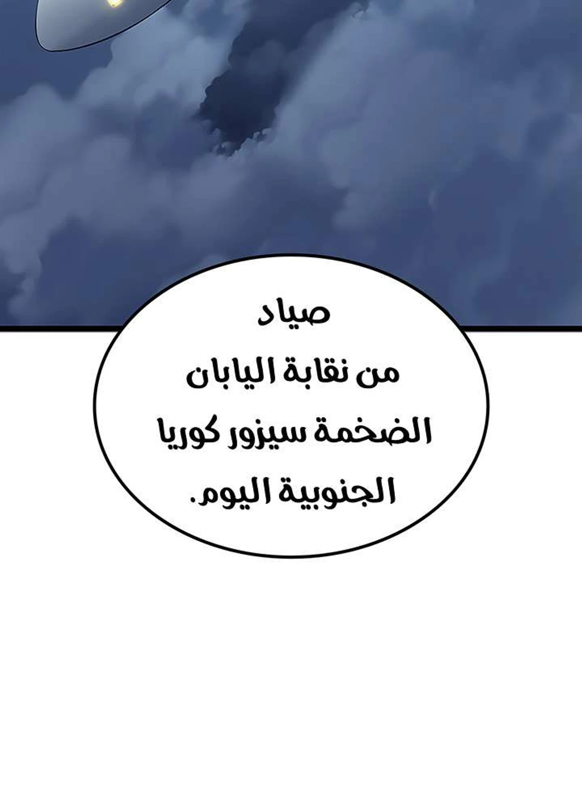 صفحة 67