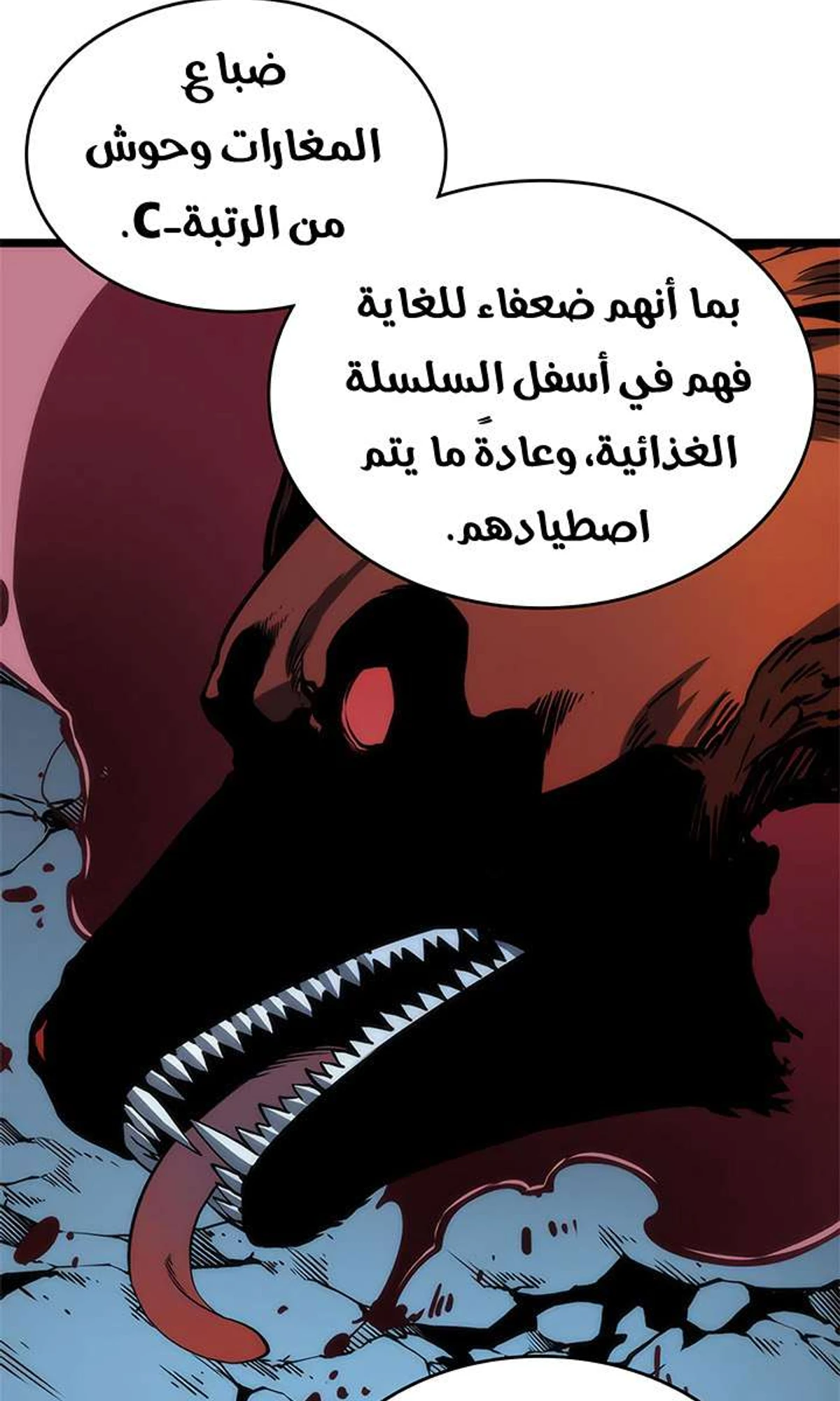 صفحة 33