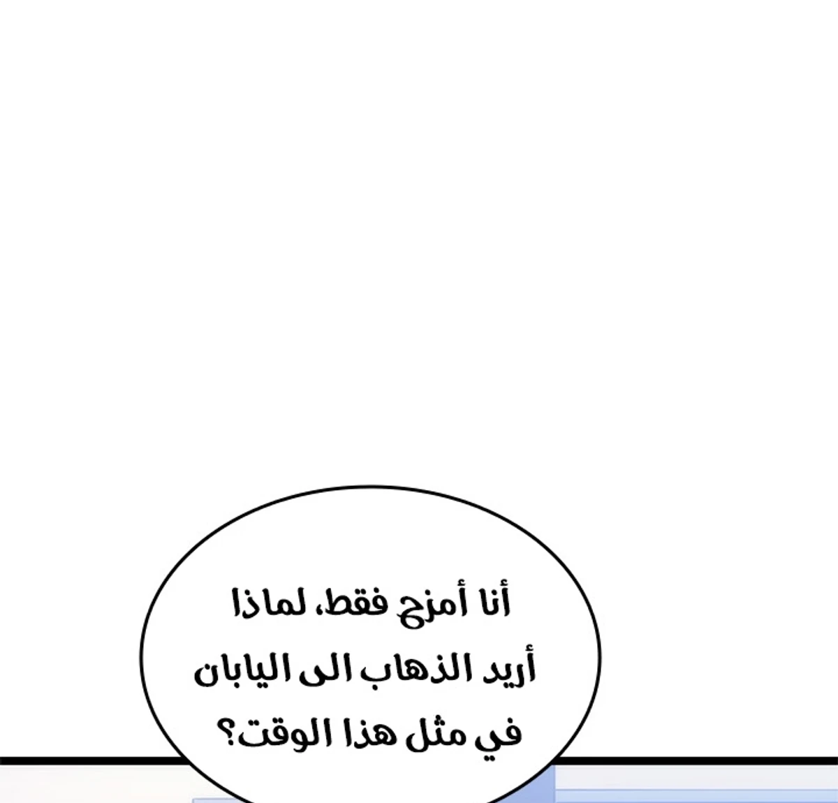 صفحة 40