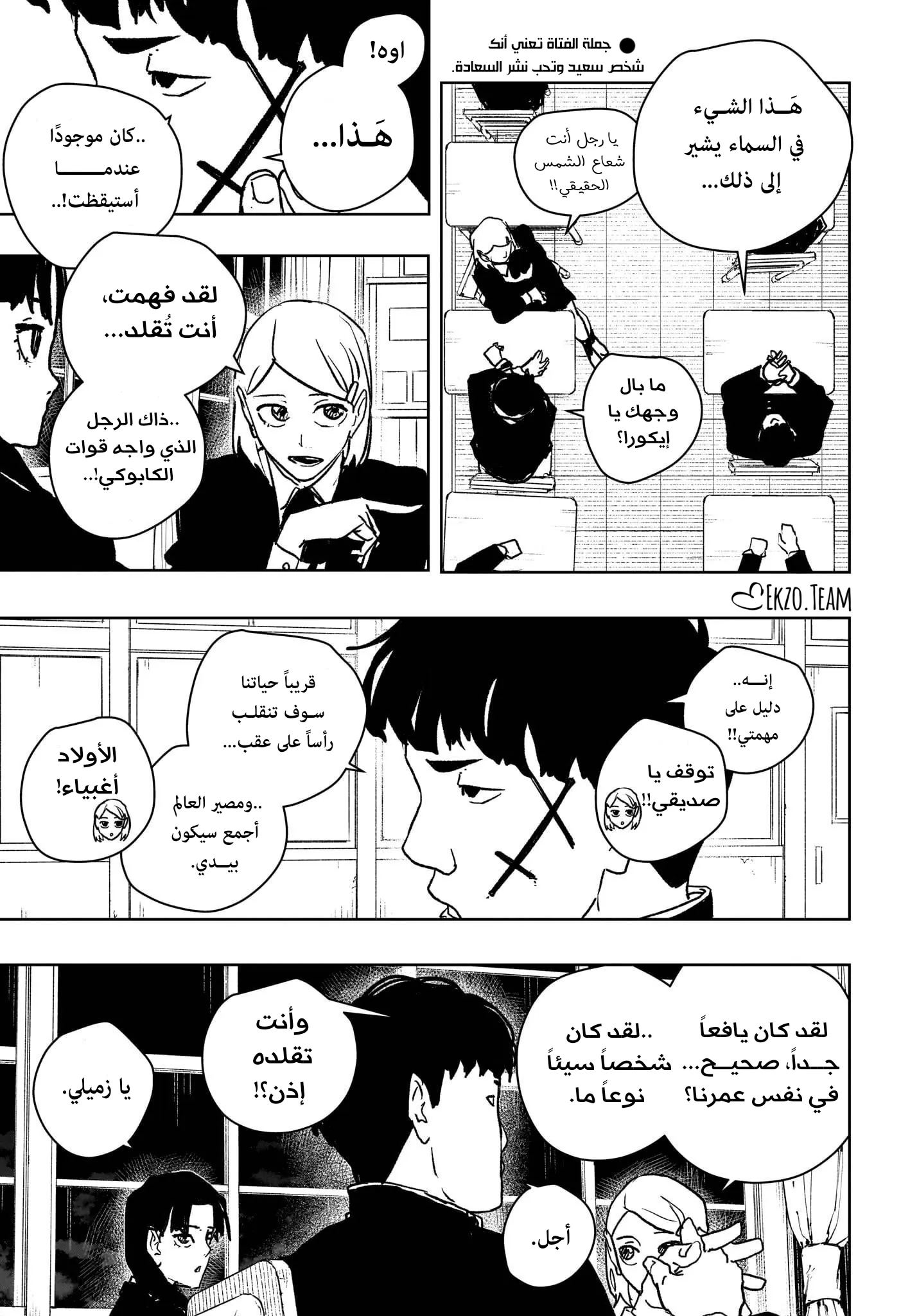 صفحة 5