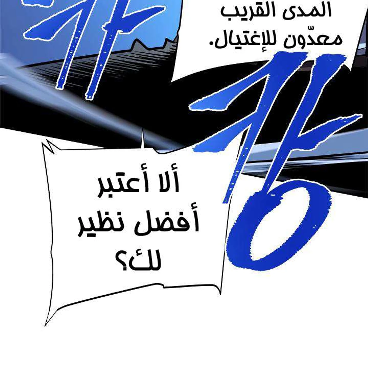 صفحة 11