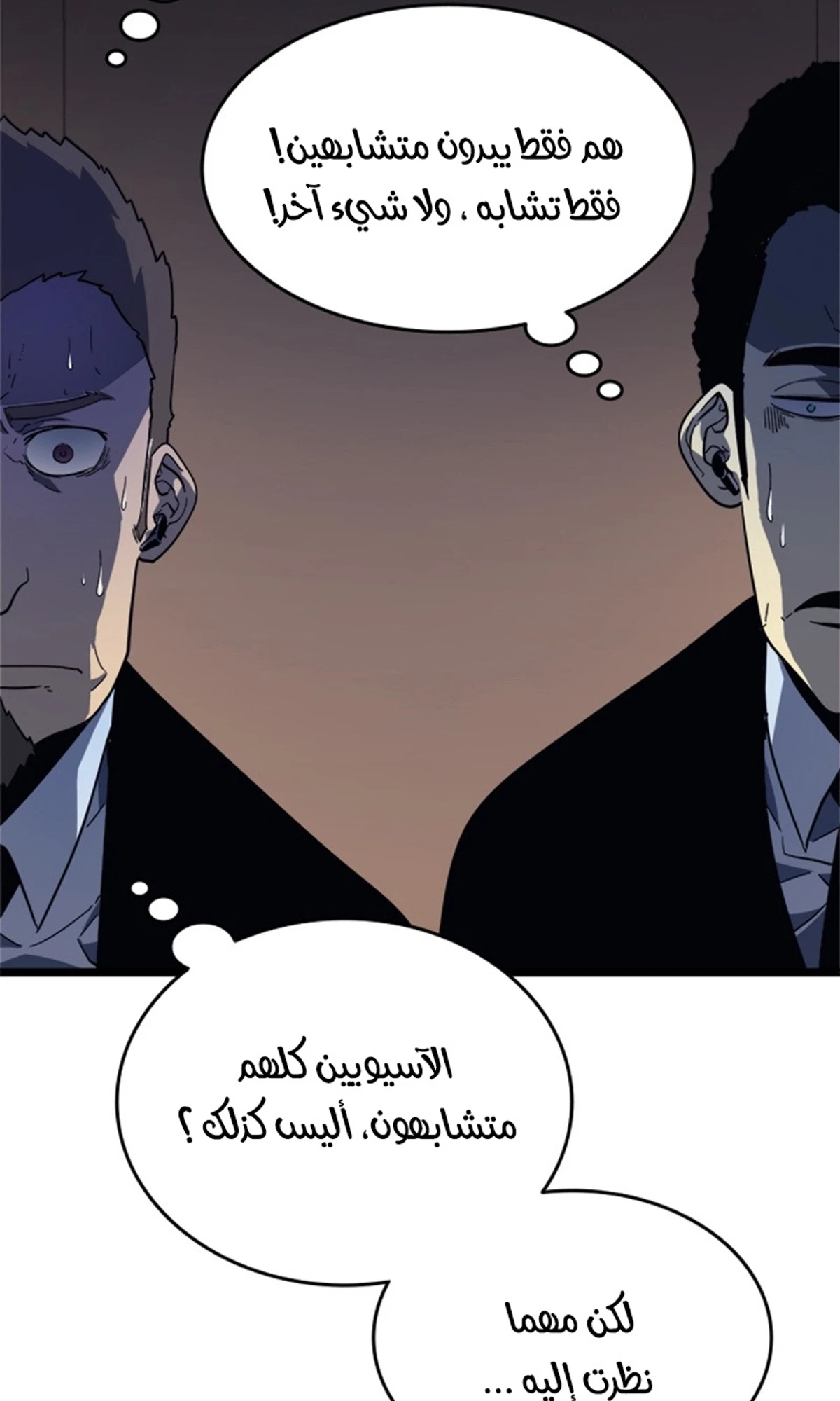 صفحة 55