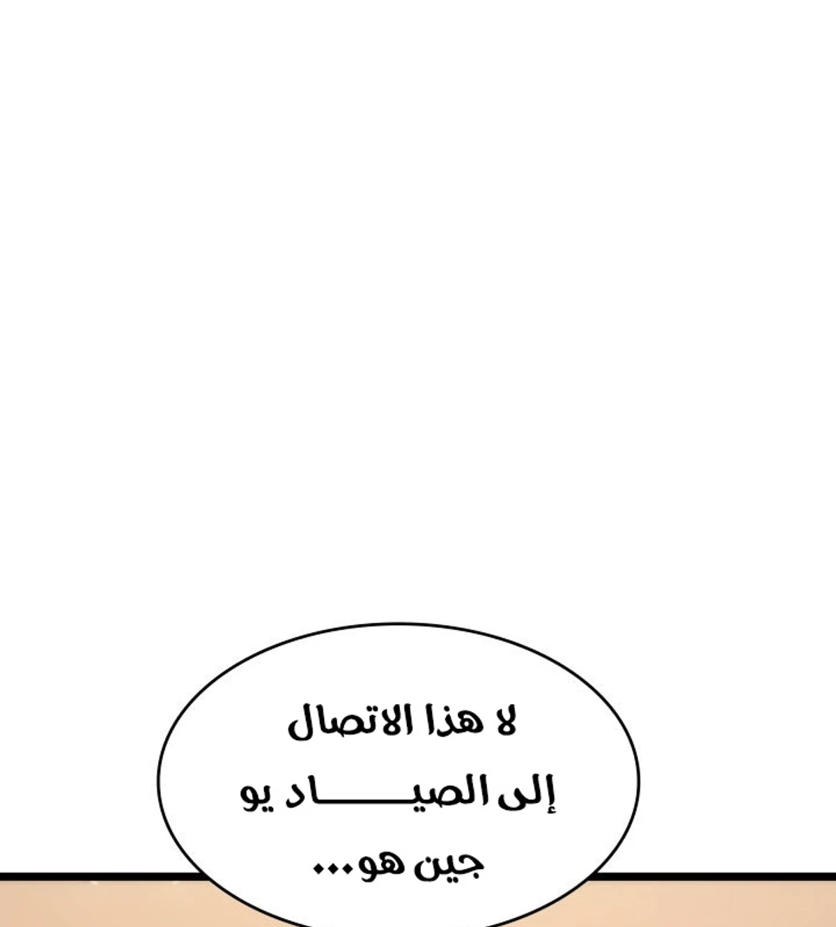 صفحة 74