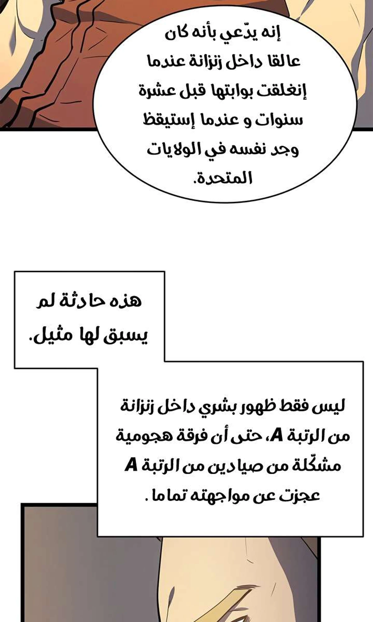 صفحة 34