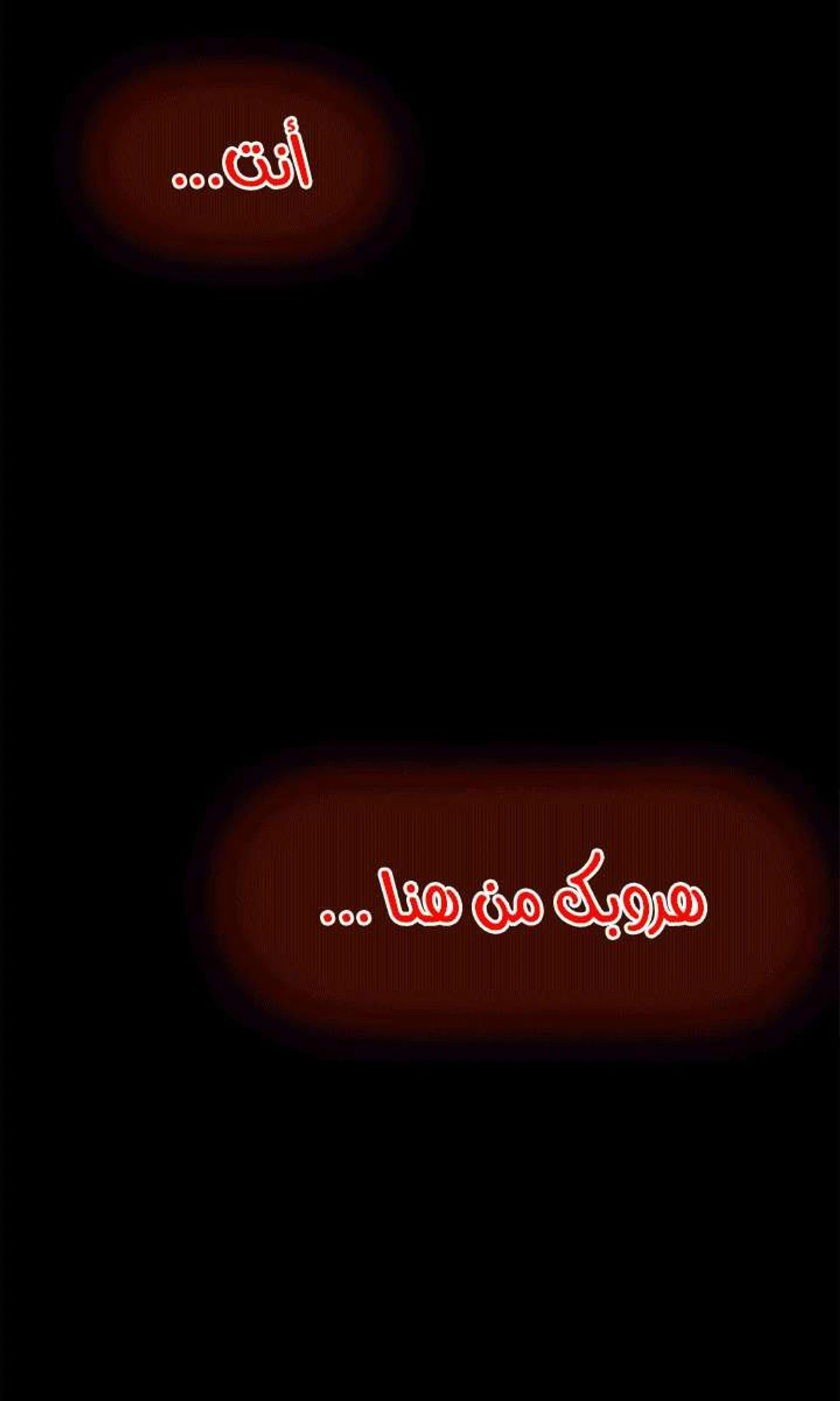 صفحة 71