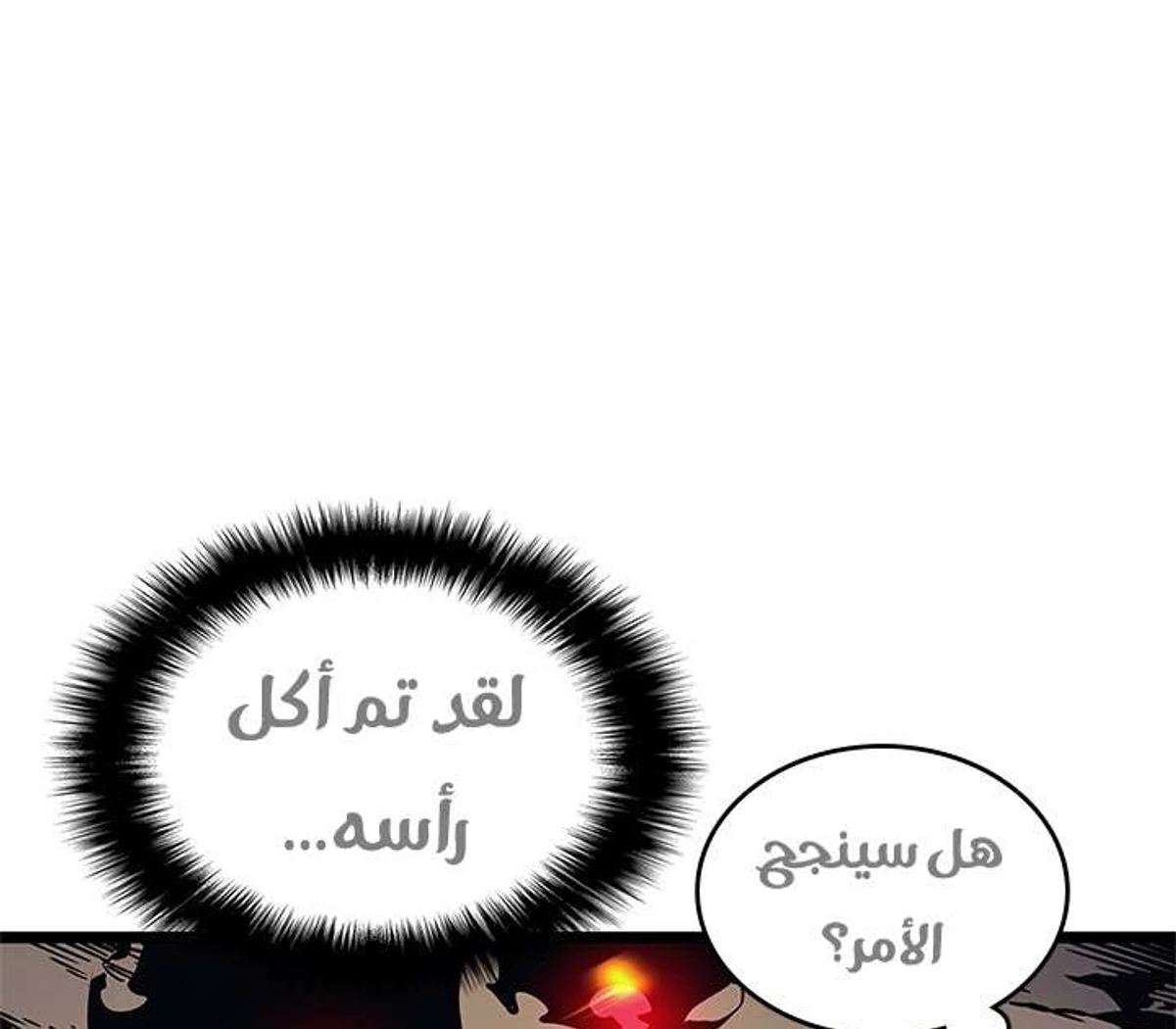 صفحة 78