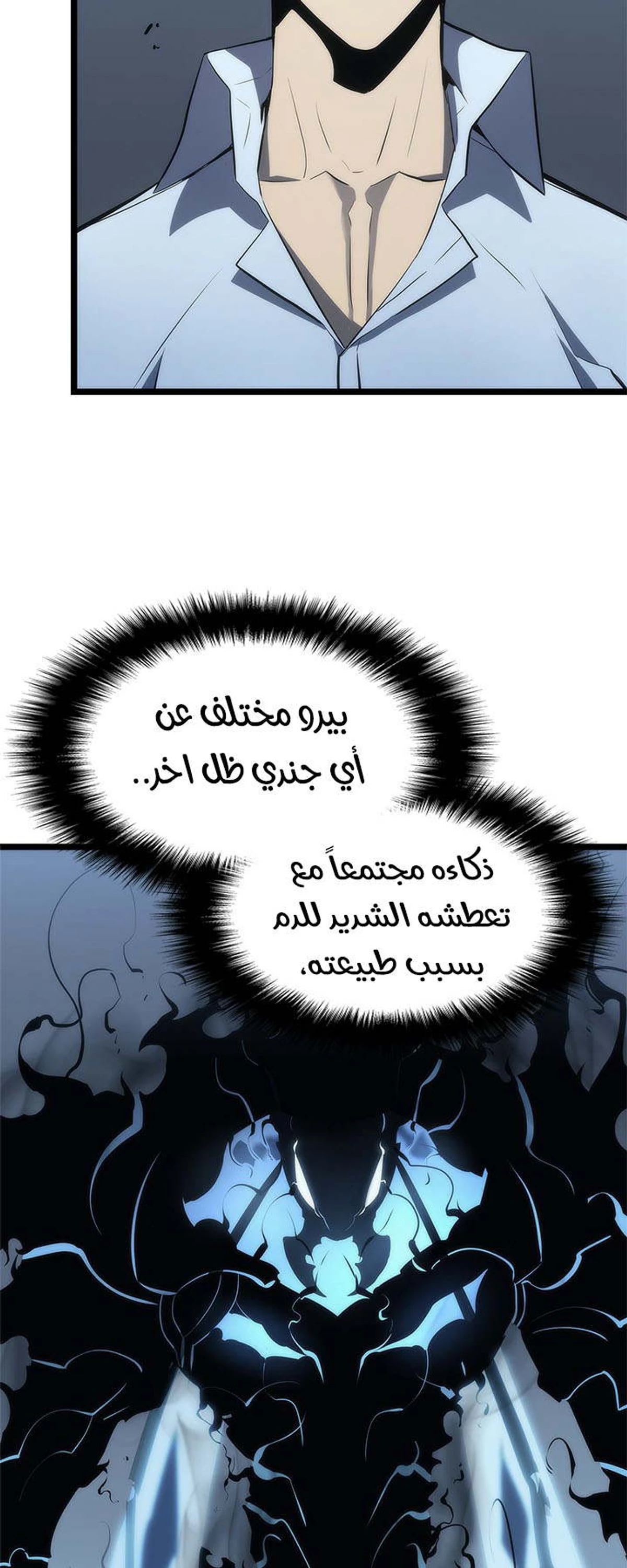 صفحة 57
