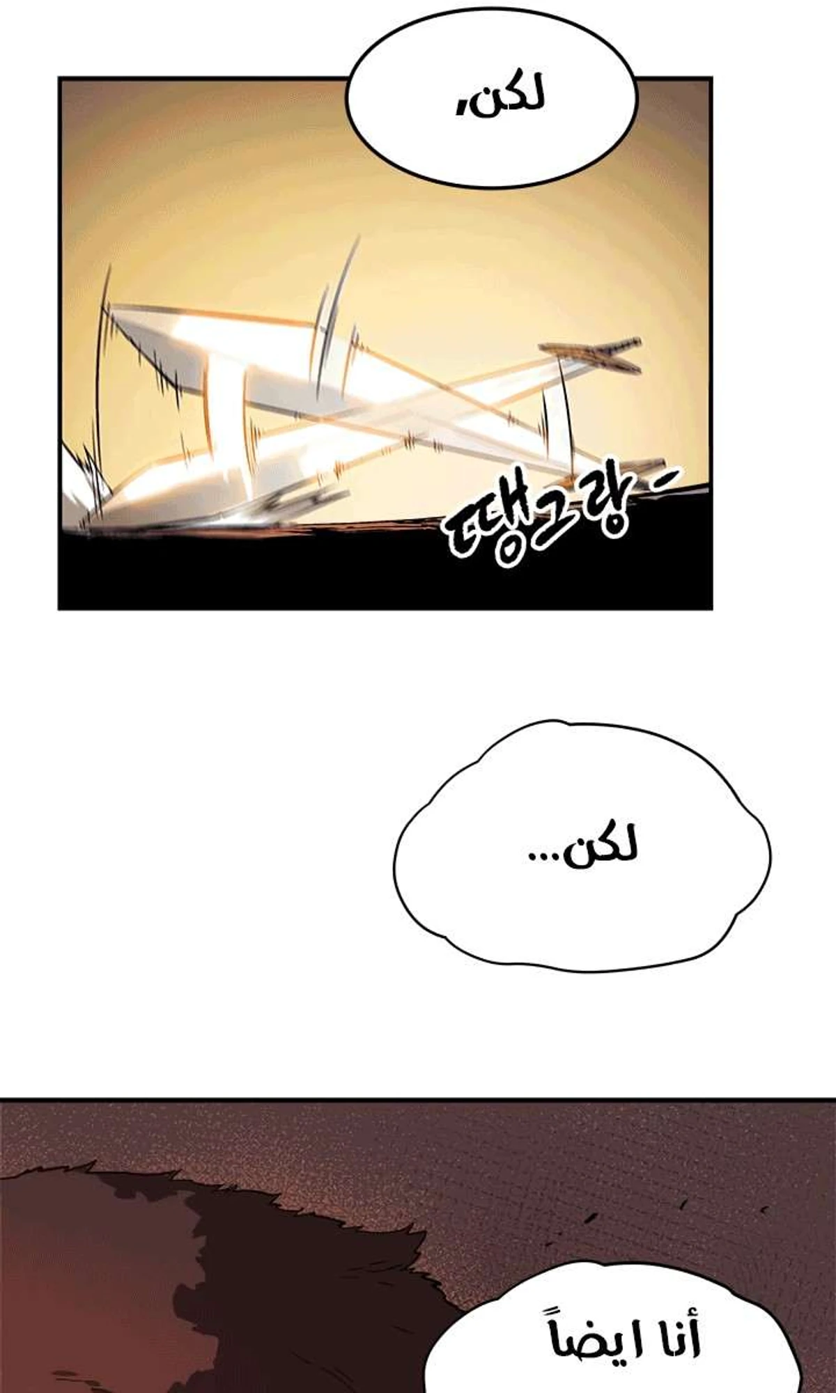 صفحة 59