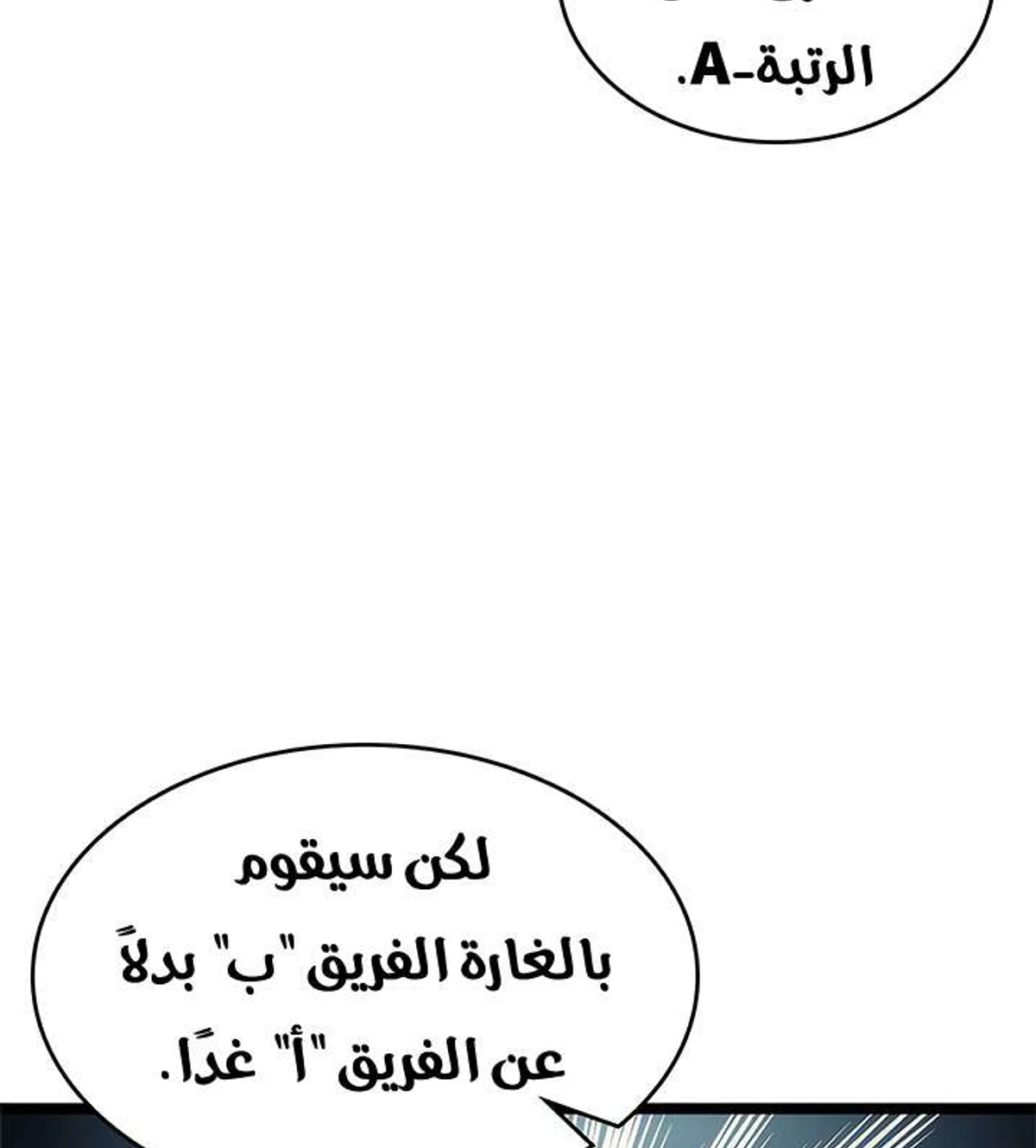 صفحة 65