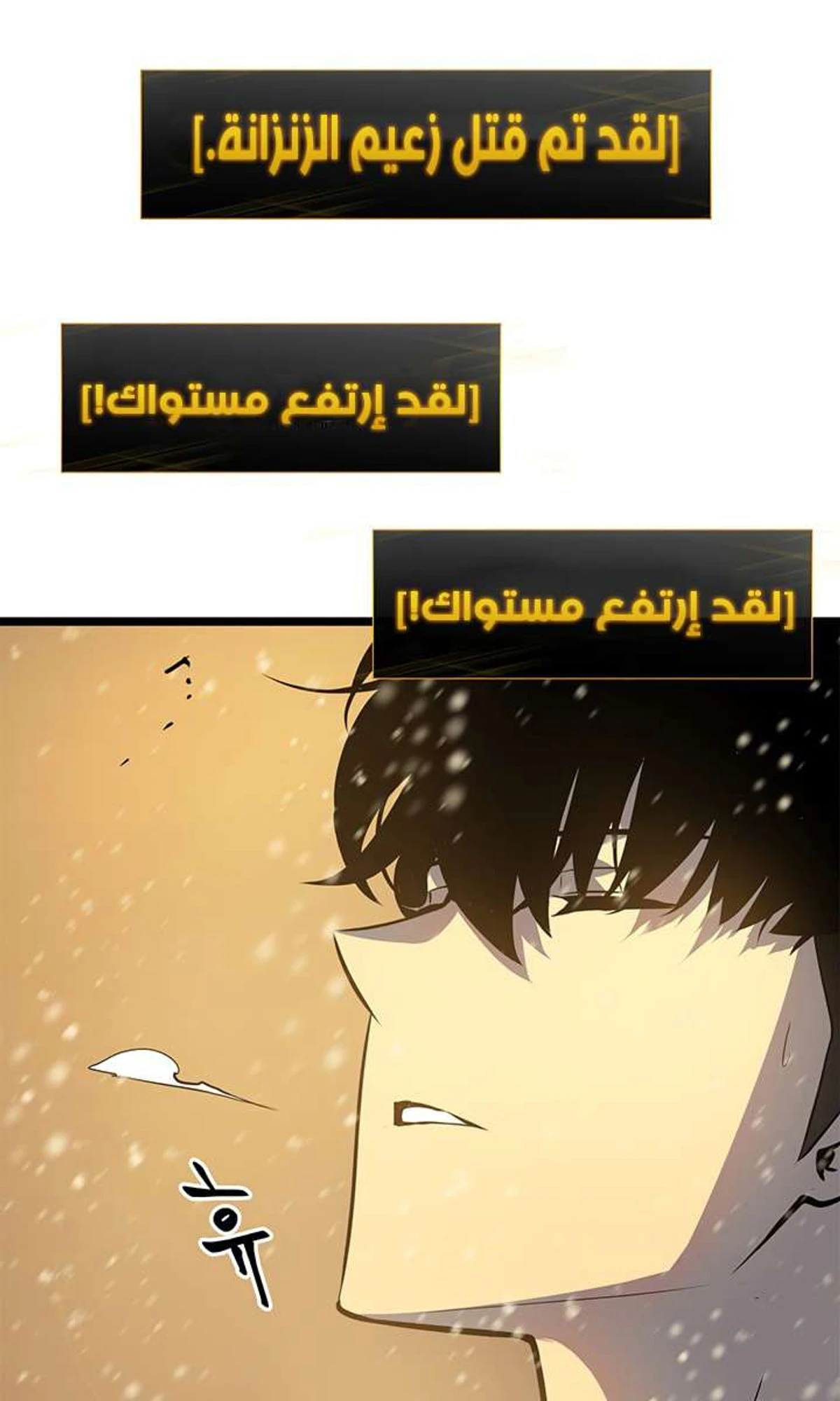 صفحة 92