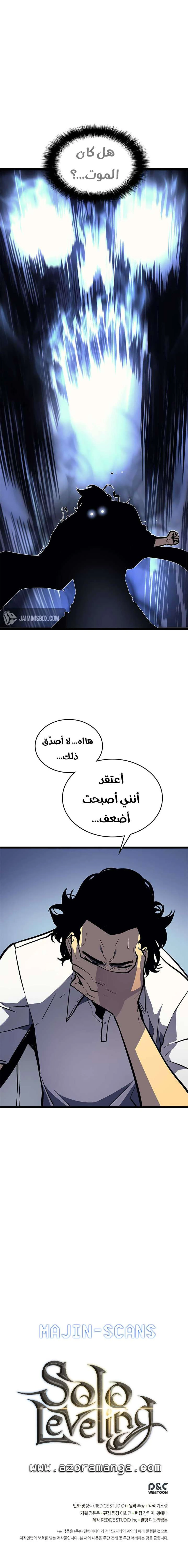 صفحة 20
