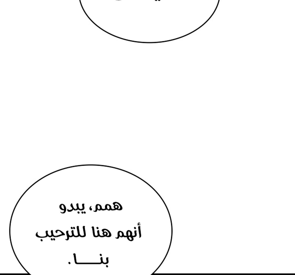 صفحة 27