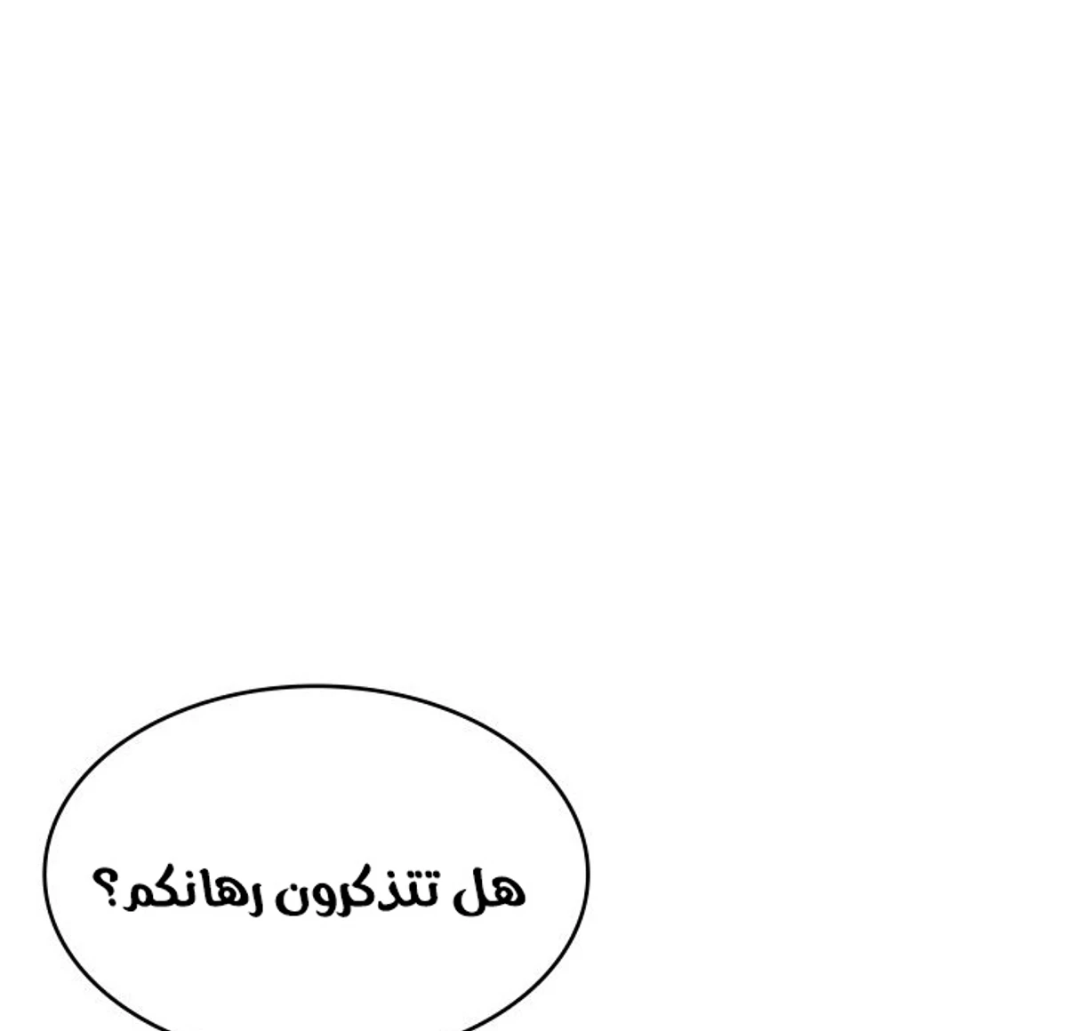 صفحة 49