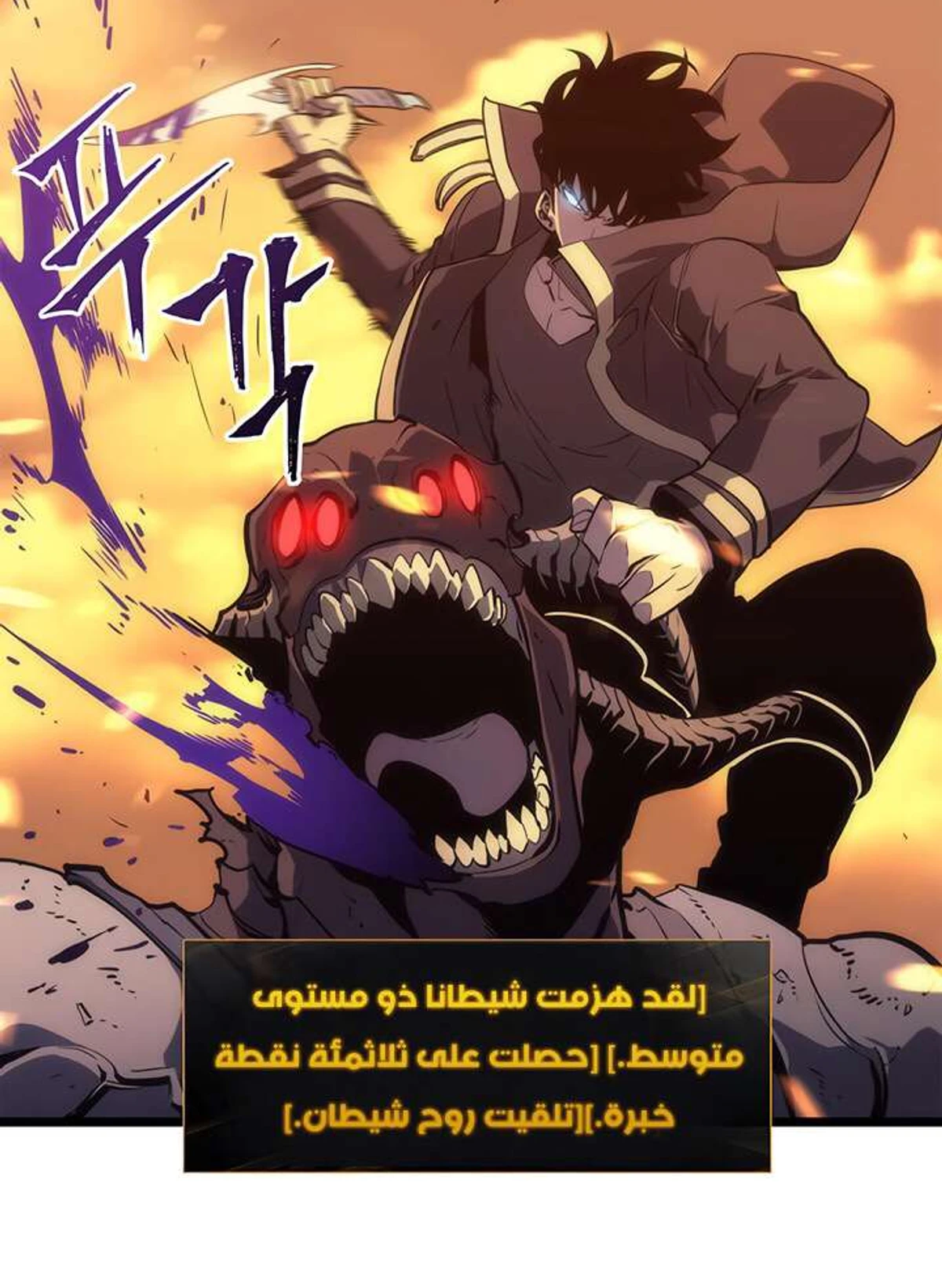 صفحة 55