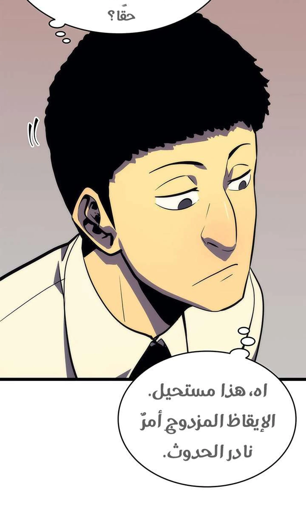 صفحة 42