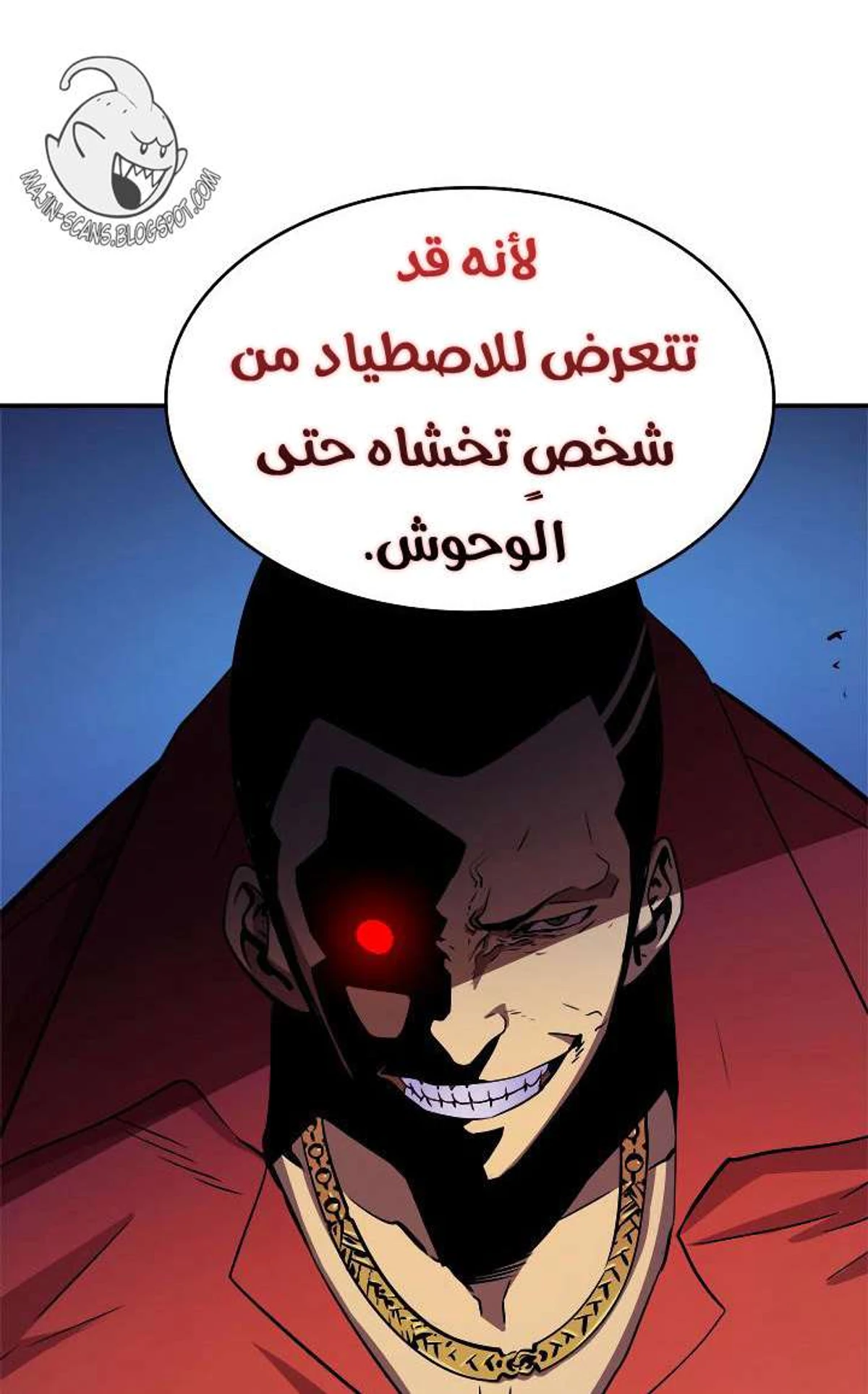 صفحة 99