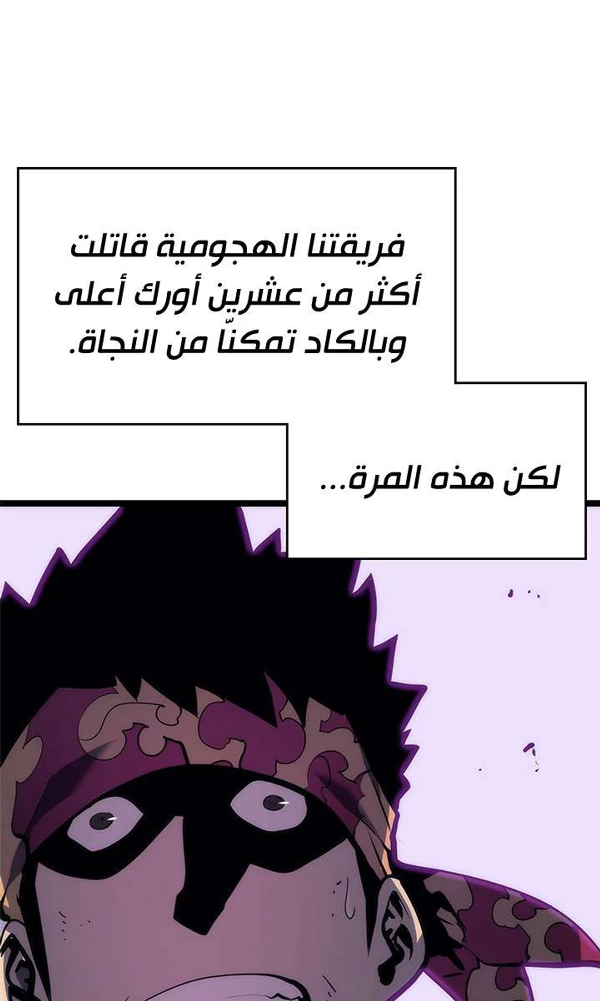 صفحة 7