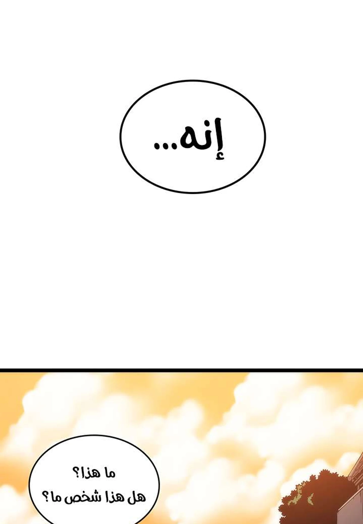 صفحة 12
