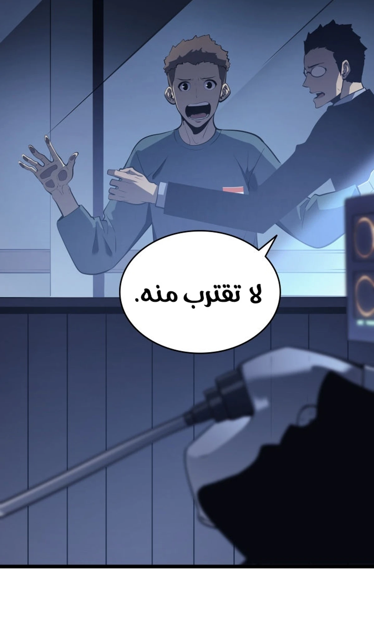 صفحة 98