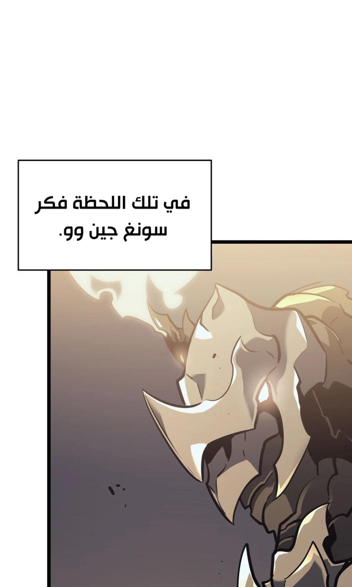 صفحة 109