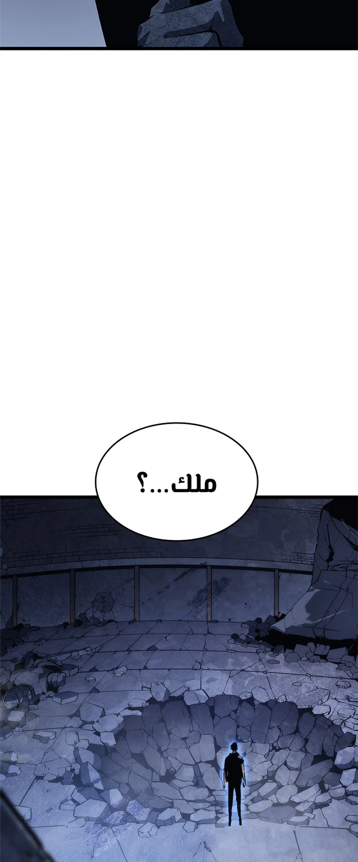 صفحة 83