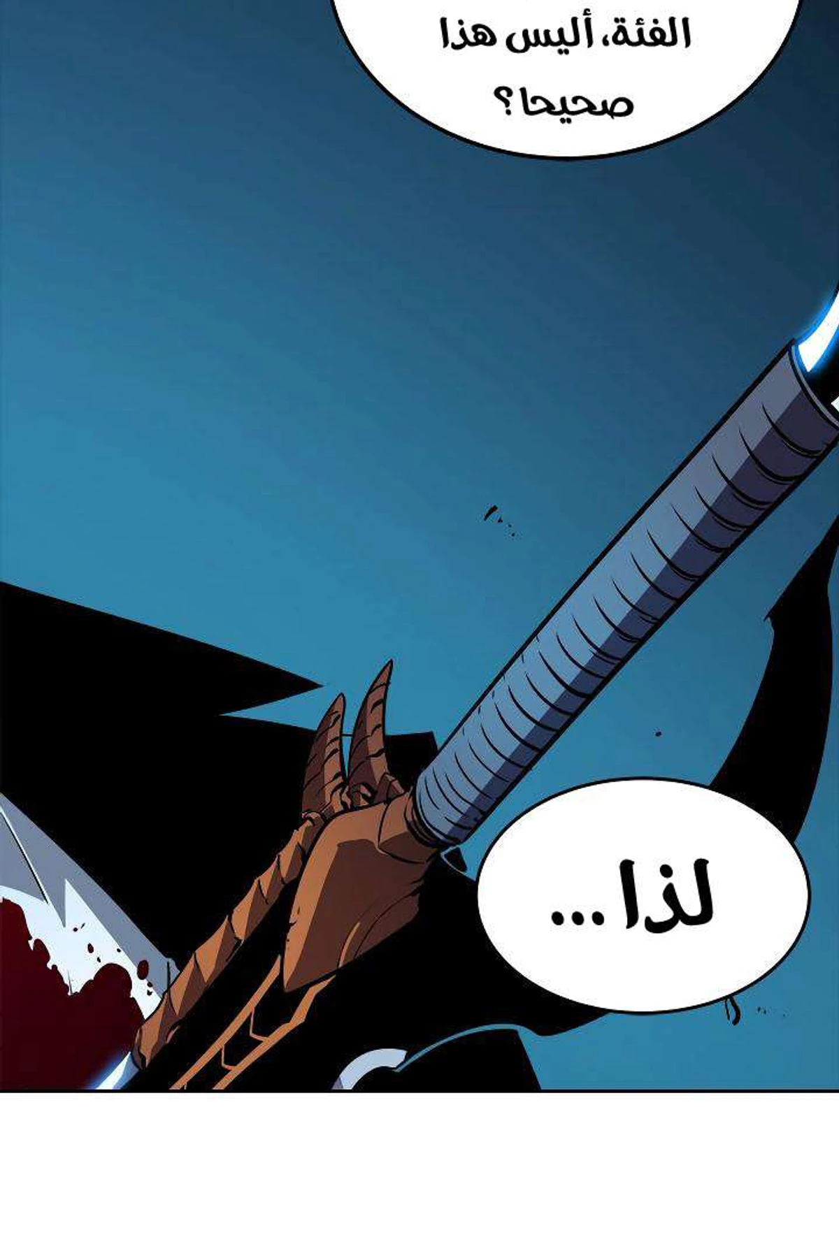 صفحة 9