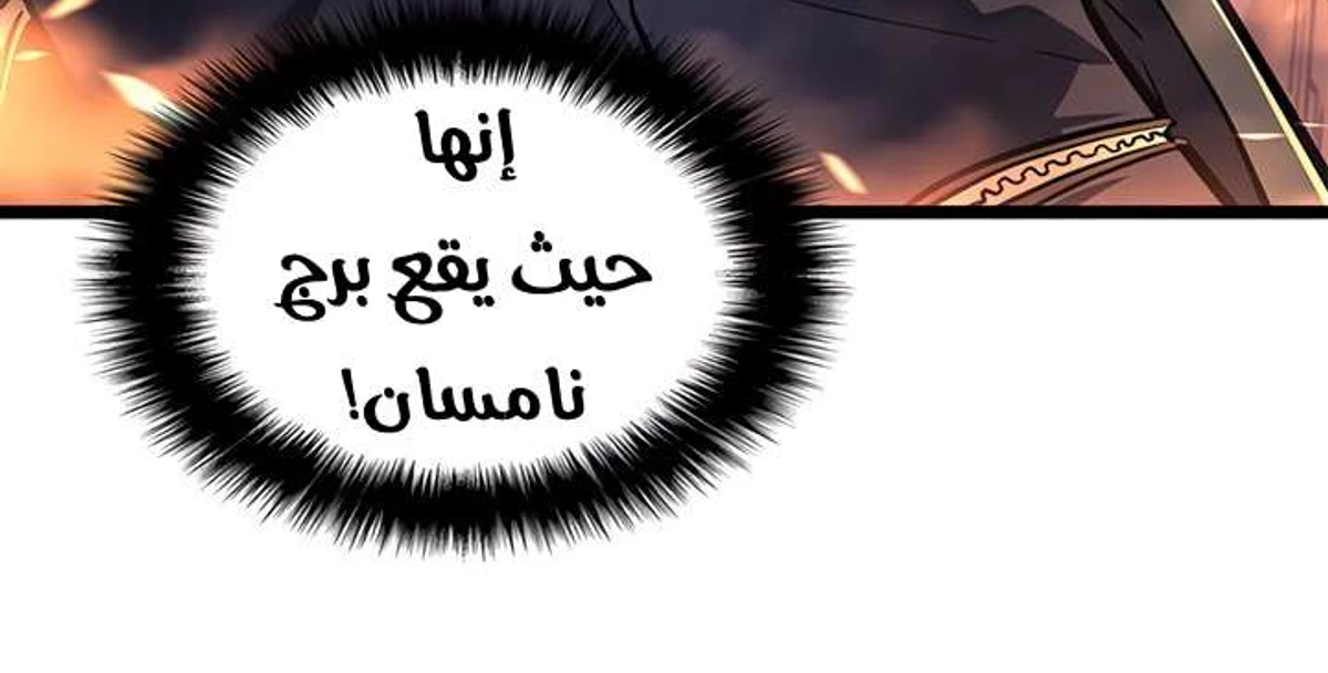 صفحة 14