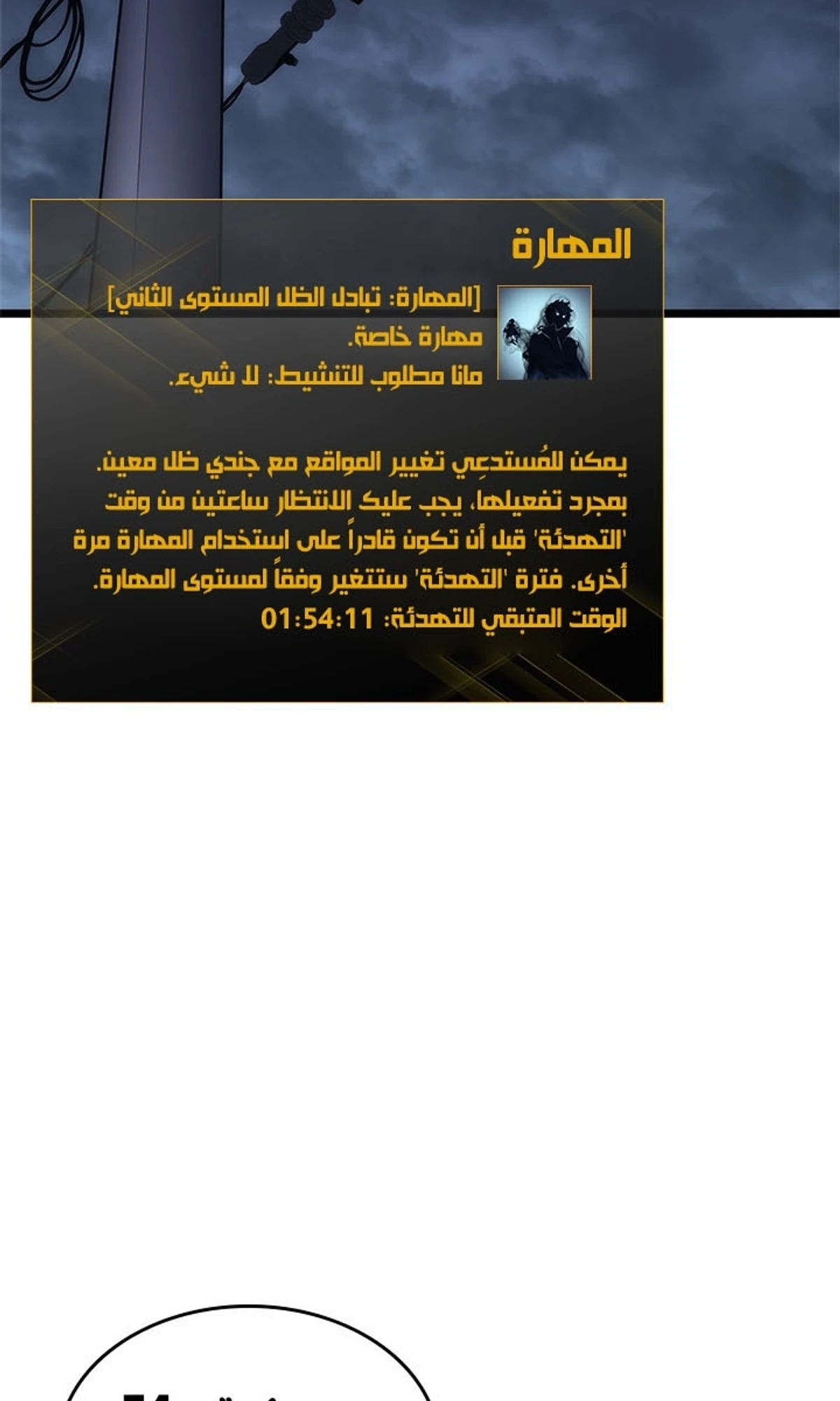 صفحة 3